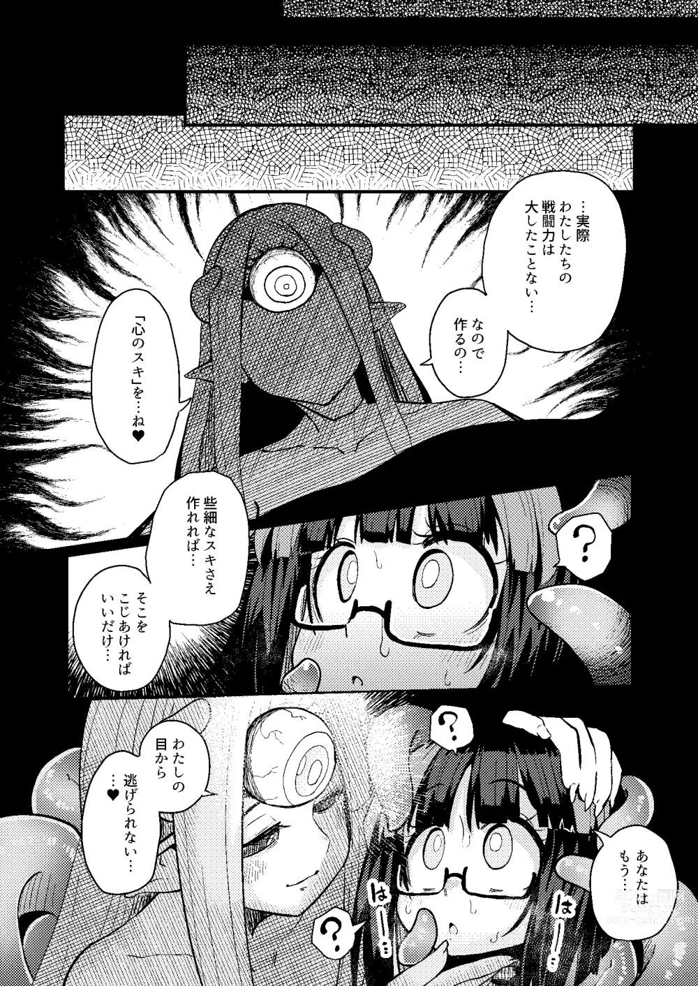 Page 7 of doujinshi Kankaku Shadan Saimin de Cli to Nyoudou Semesarete mo Zettai Makemasen!!?