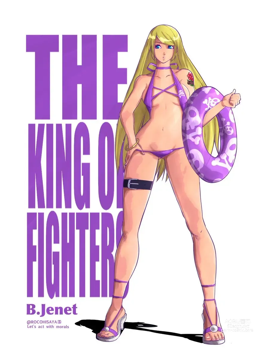 Page 1706 of imageset King Of Fighters Collection