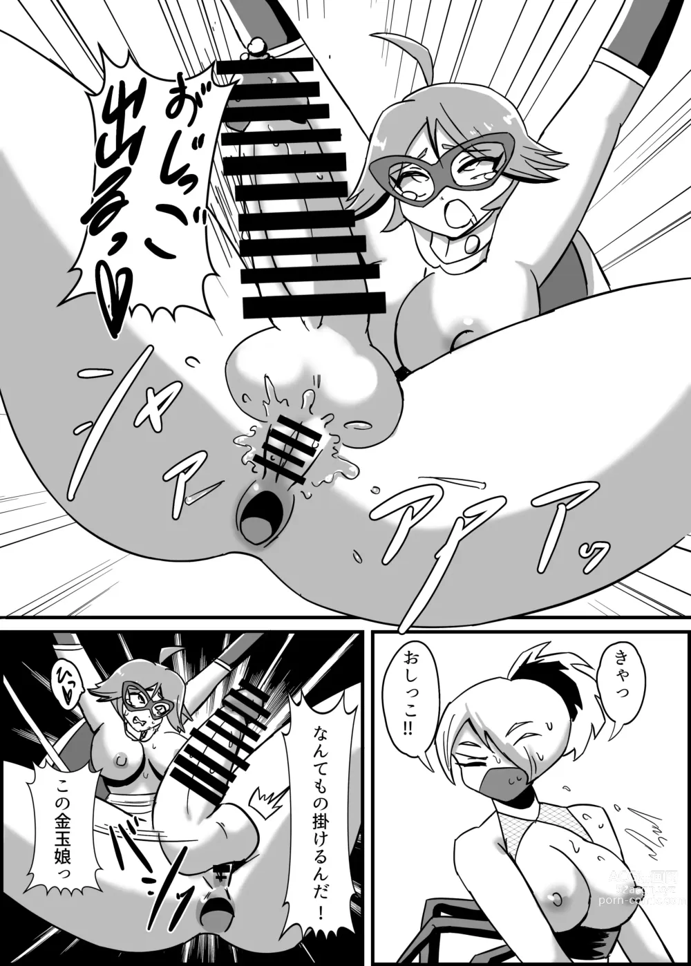 Page 19 of doujinshi Futanari Senshi Milky Dick 3