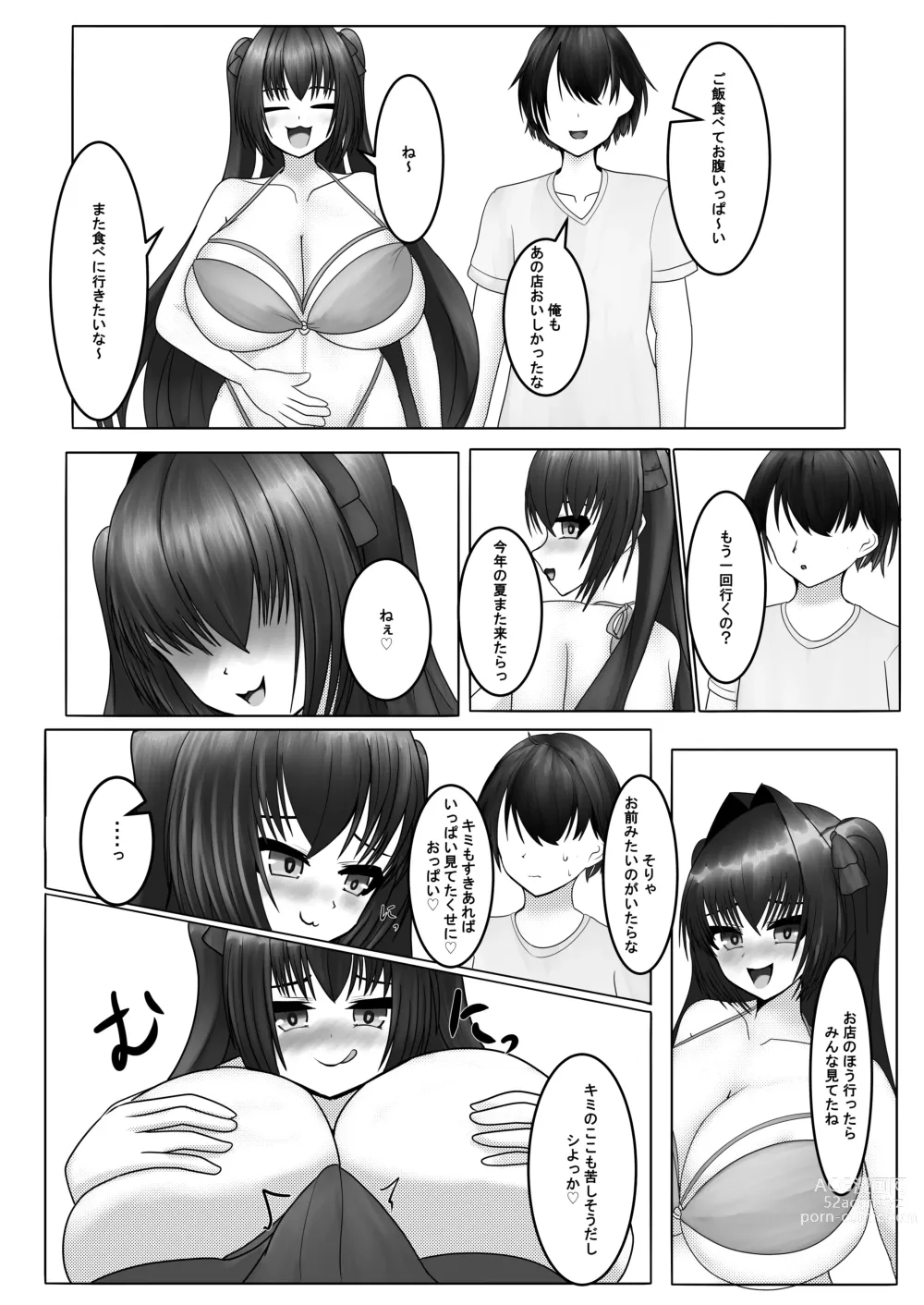 Page 19 of doujinshi Hayaku Shibotte! Milk Morechau 2