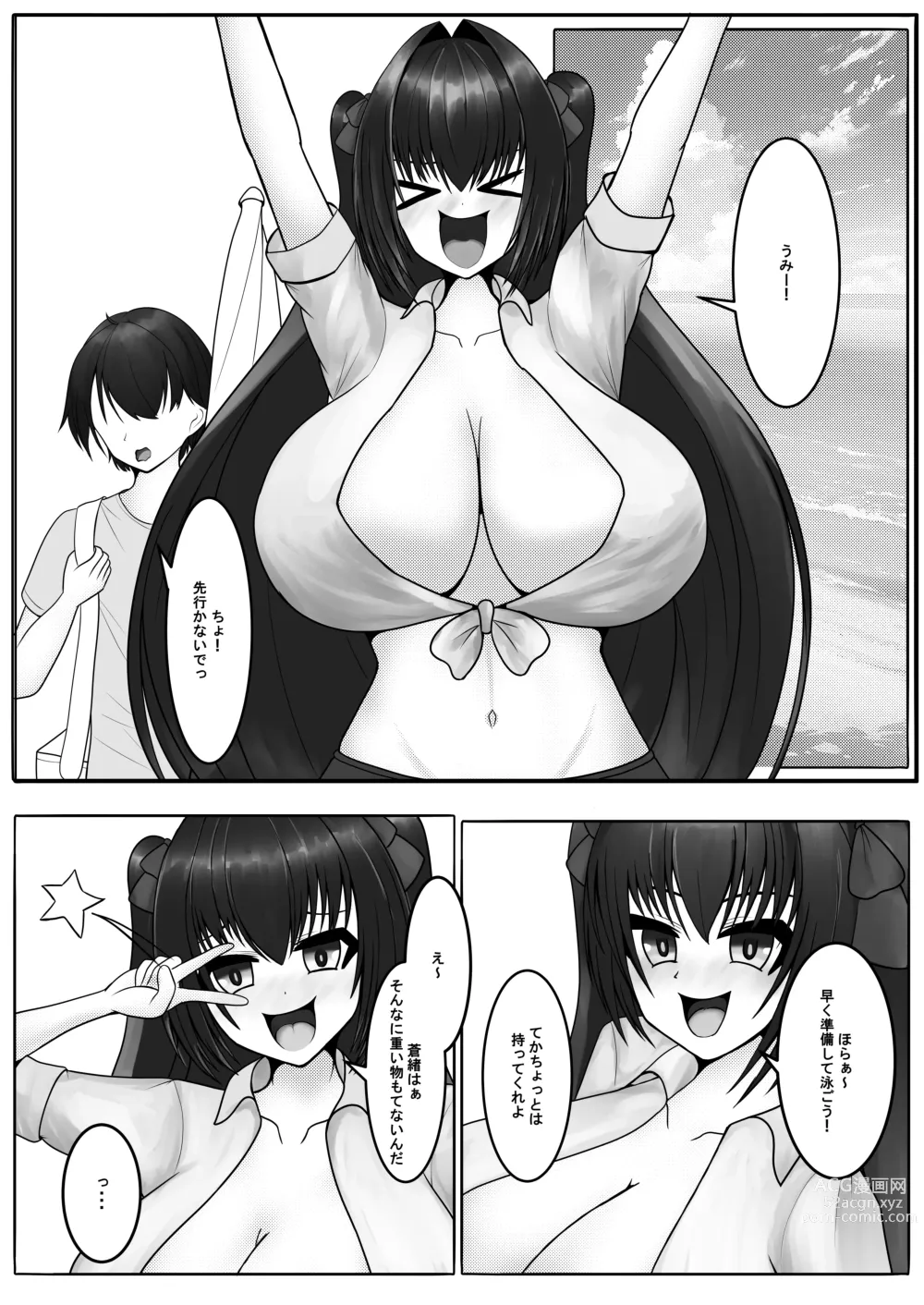 Page 4 of doujinshi Hayaku Shibotte! Milk Morechau 2
