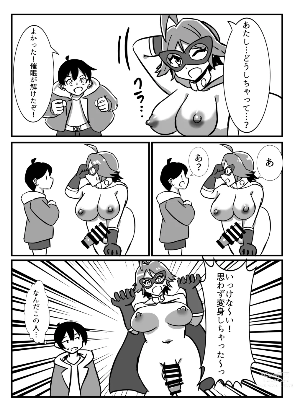 Page 27 of doujinshi Futanari Senshi Milky Dick 2