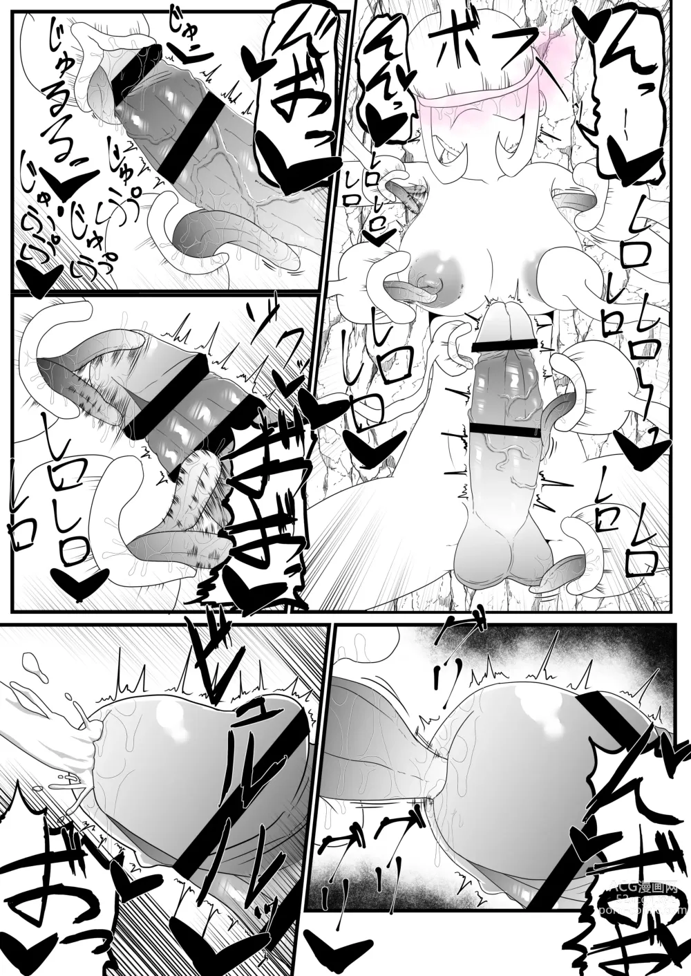 Page 17 of doujinshi Shasei Gaman Kusuguri Ero Trap Dungeon Shasei Suru Tabi ni Chikara ga Nukete Iku