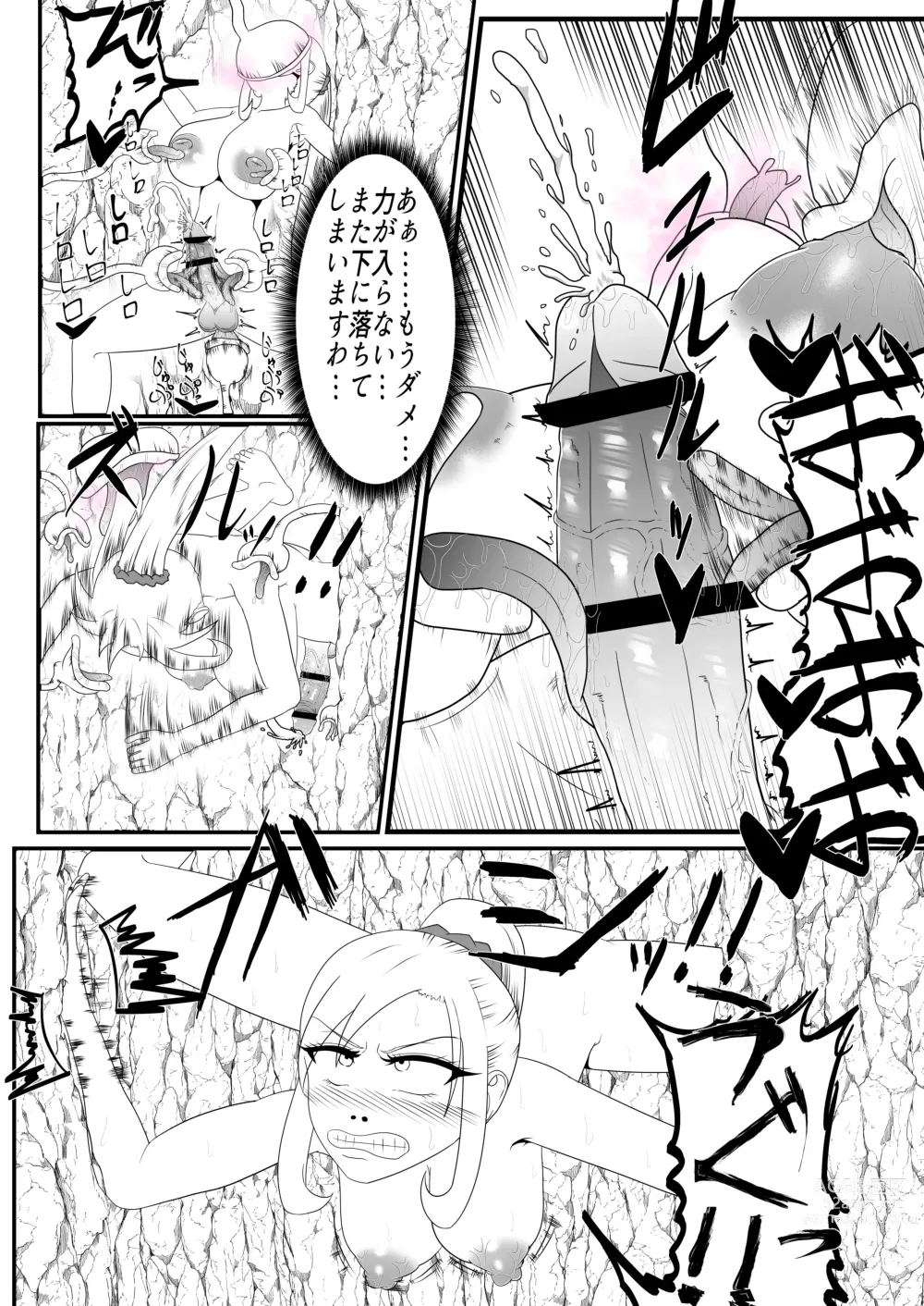 Page 18 of doujinshi Shasei Gaman Kusuguri Ero Trap Dungeon Shasei Suru Tabi ni Chikara ga Nukete Iku