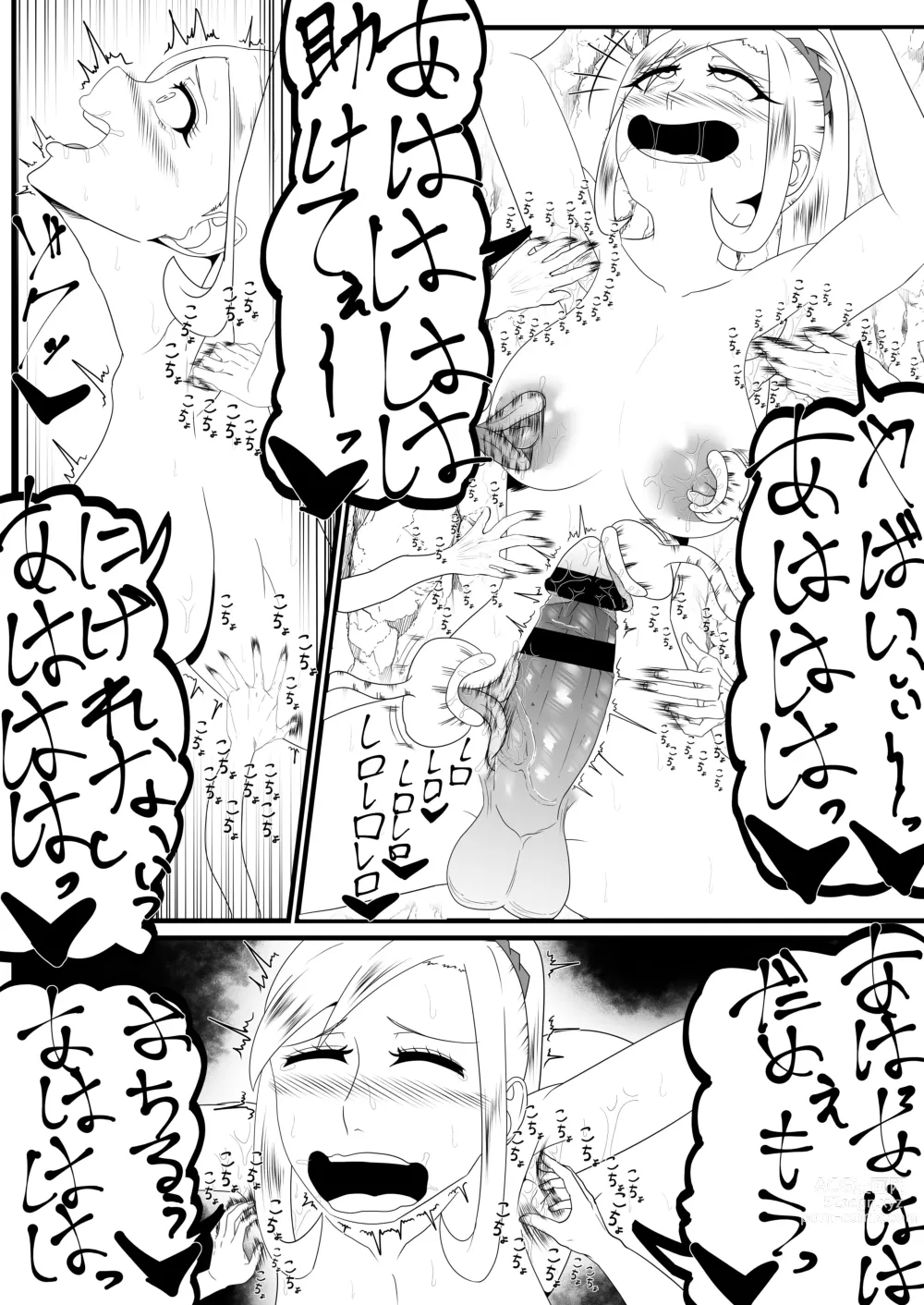 Page 25 of doujinshi Shasei Gaman Kusuguri Ero Trap Dungeon Shasei Suru Tabi ni Chikara ga Nukete Iku