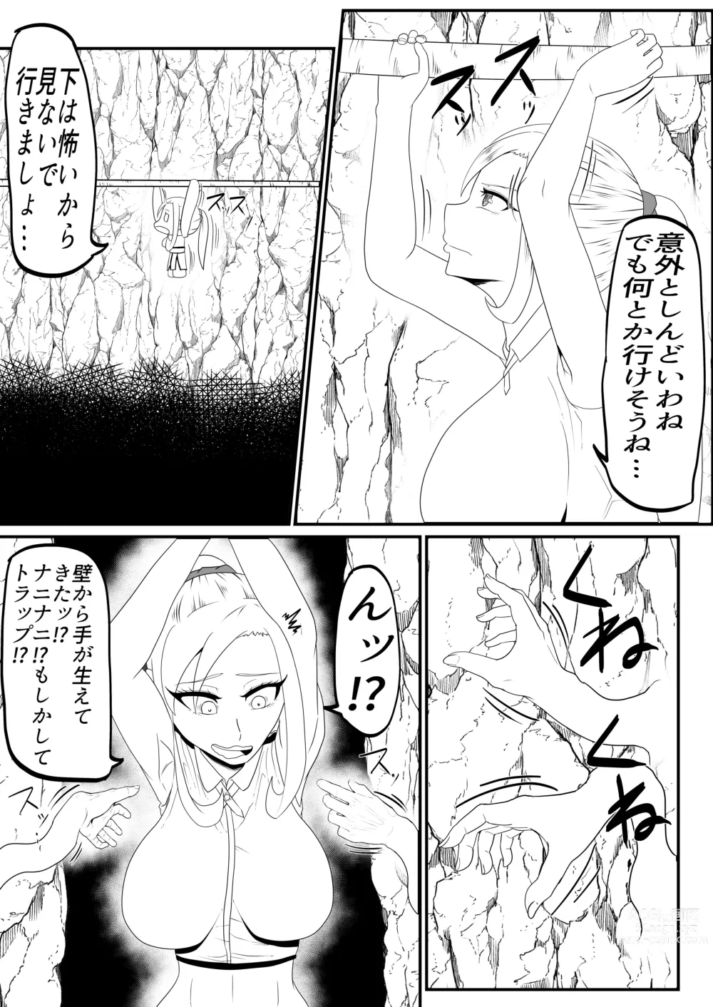 Page 6 of doujinshi Shasei Gaman Kusuguri Ero Trap Dungeon Shasei Suru Tabi ni Chikara ga Nukete Iku