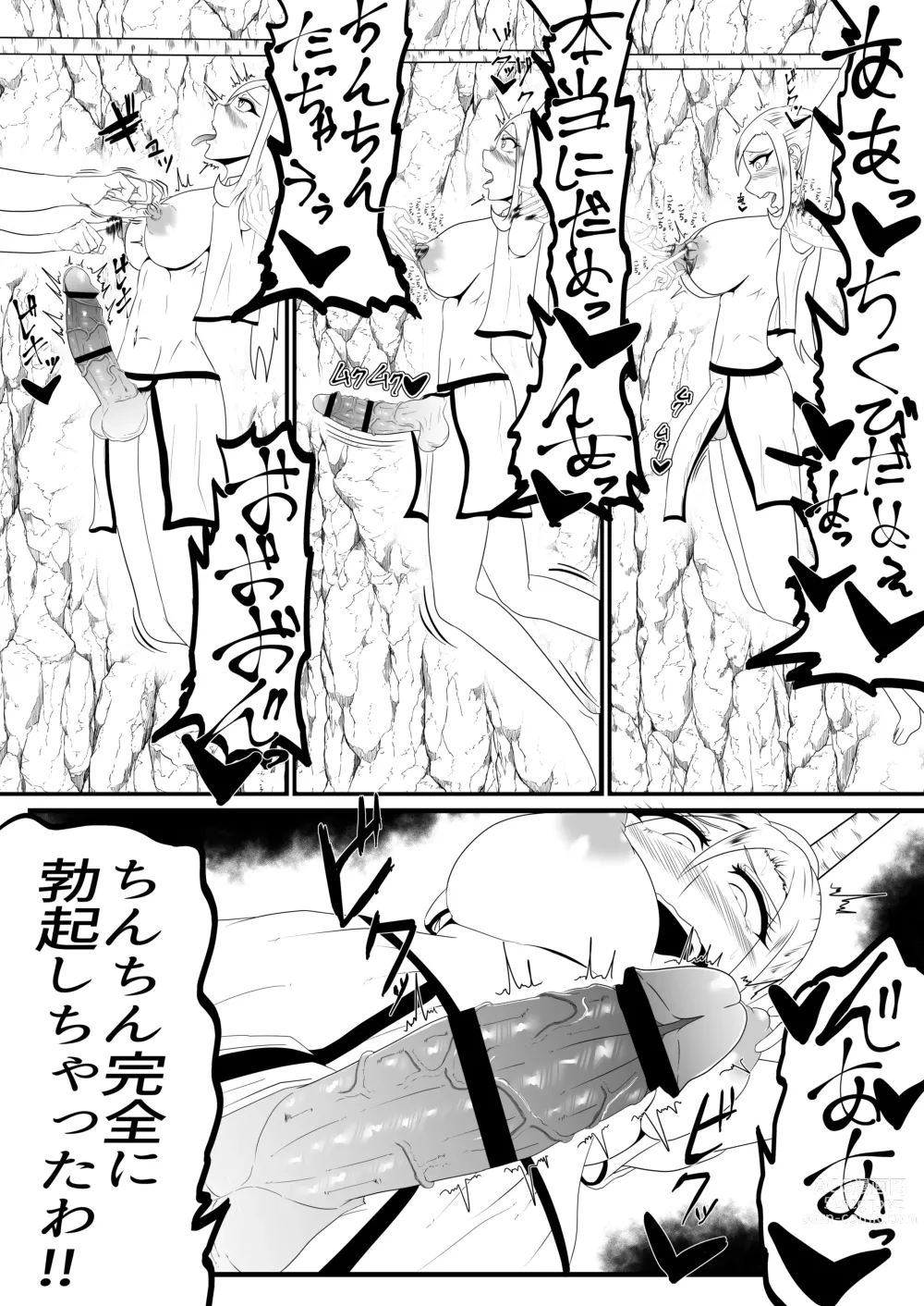 Page 8 of doujinshi Shasei Gaman Kusuguri Ero Trap Dungeon Shasei Suru Tabi ni Chikara ga Nukete Iku