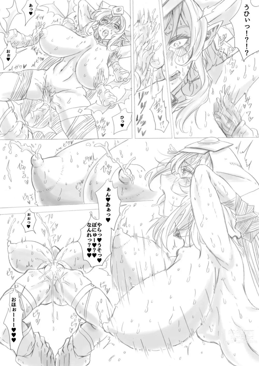 Page 5 of doujinshi Higeki no Senhime