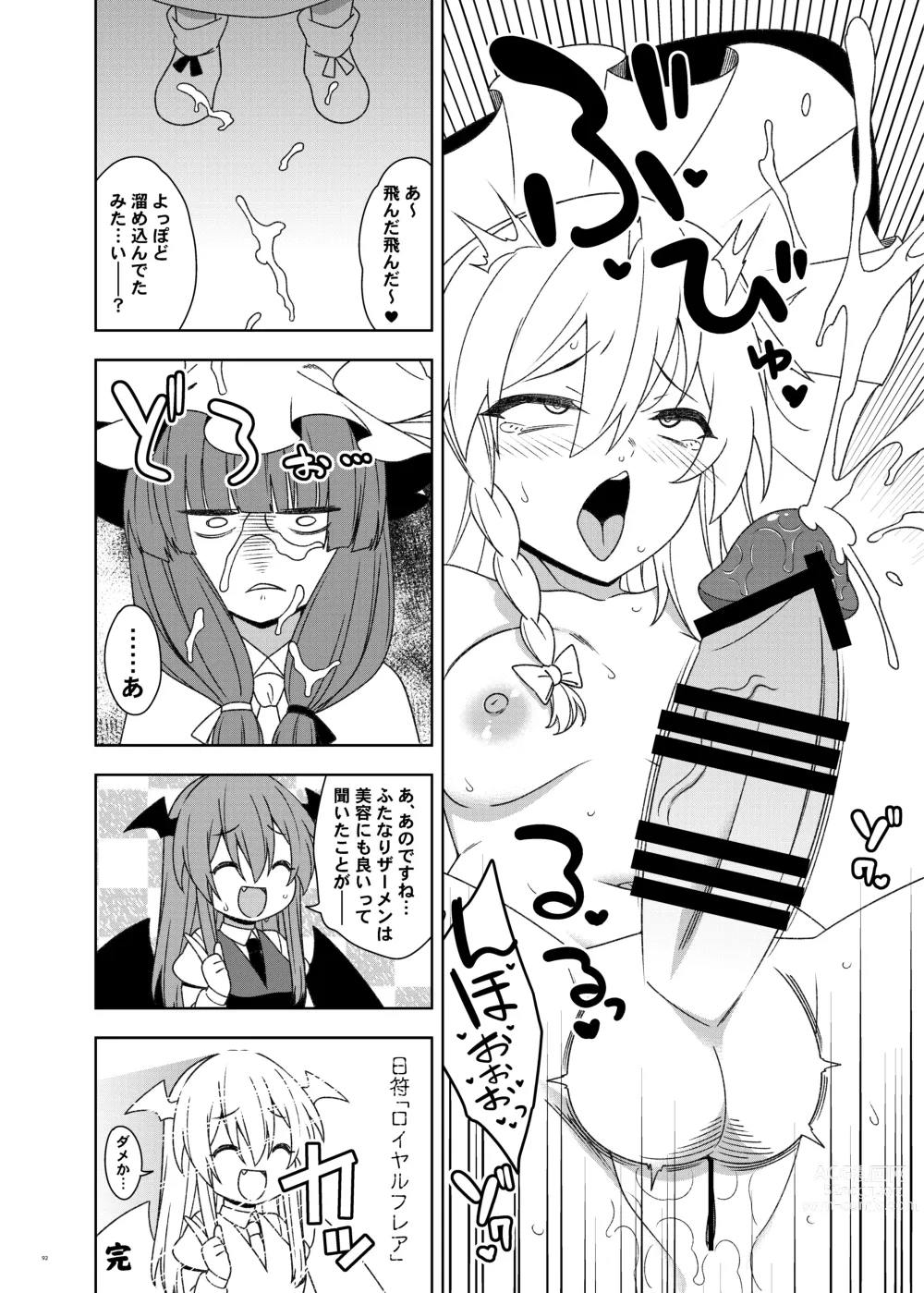 Page 92 of doujinshi Touhou Futanari Uke Goudou-shi