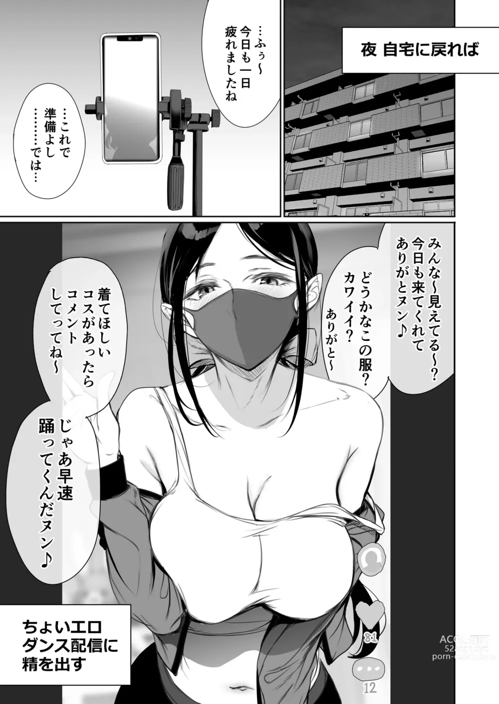 Page 27 of imageset ●PIXIV● ゲンツキ