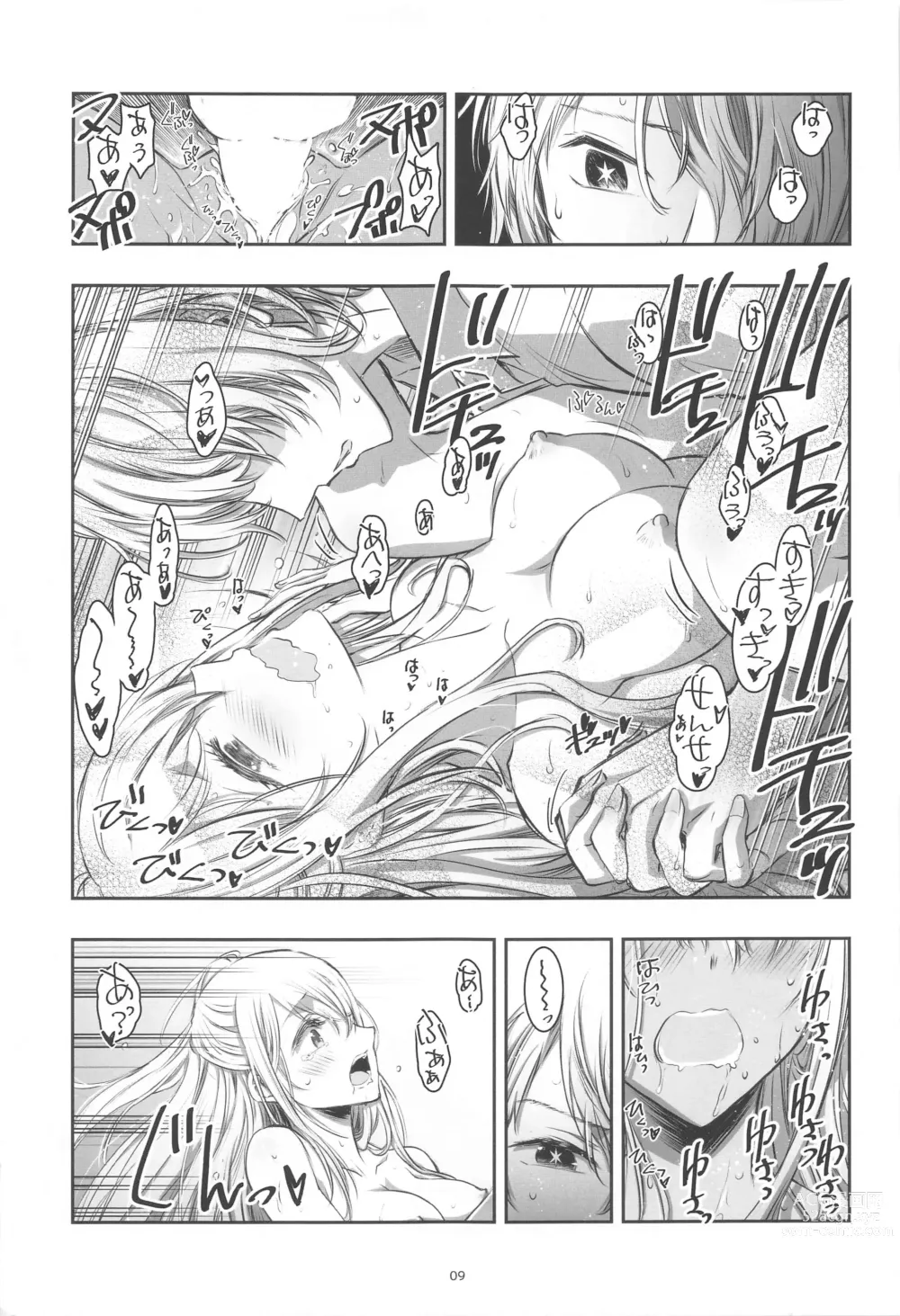 Page 8 of doujinshi AI TO TSUIOKU NO HIBI