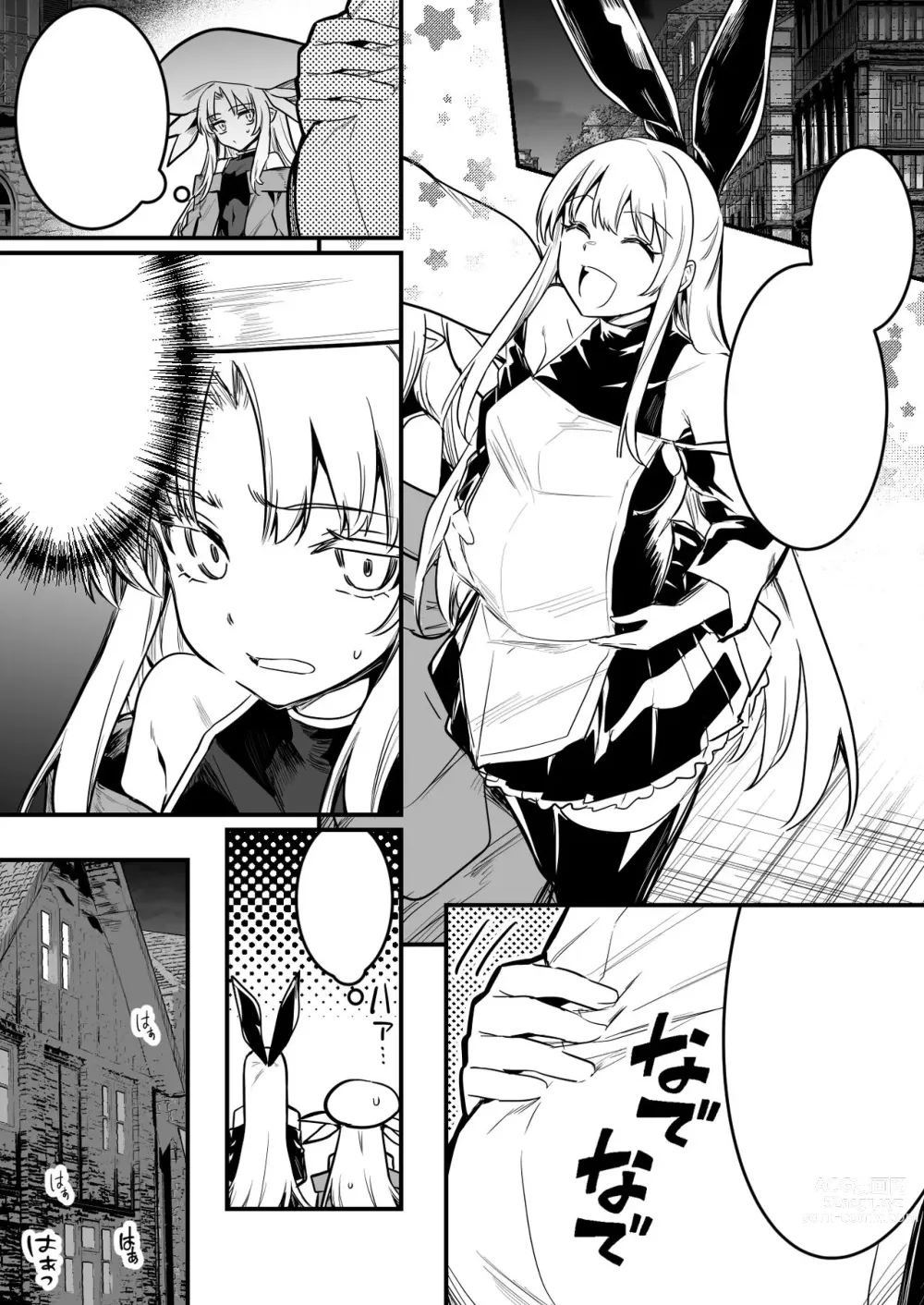 Page 5 of doujinshi Yadoya no Oyaji ni Suiminkan Sareta Kekka, Ninshin Shussan shite Shimau Boukensha-chan