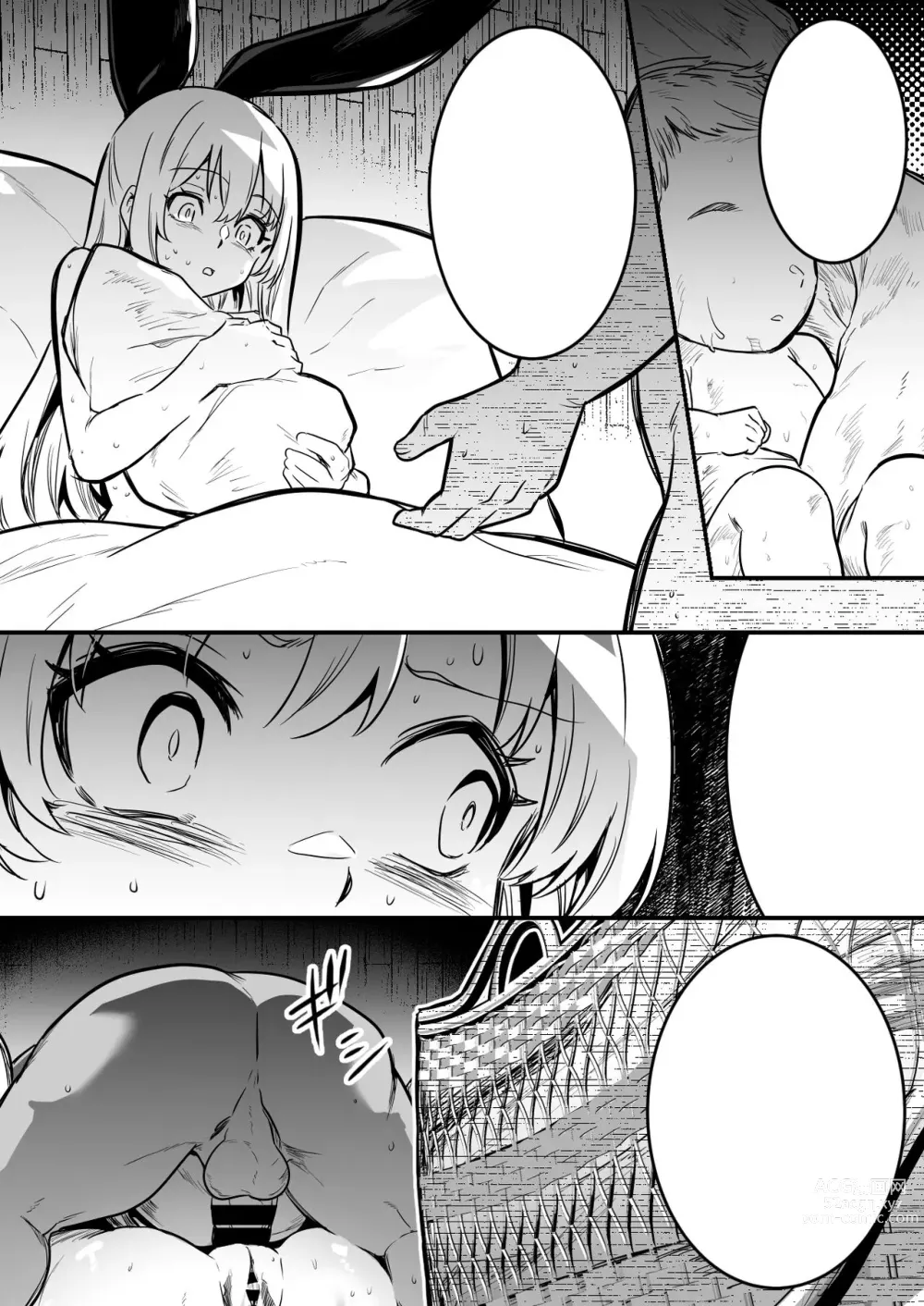 Page 8 of doujinshi Yadoya no Oyaji ni Suiminkan Sareta Kekka, Ninshin Shussan shite Shimau Boukensha-chan