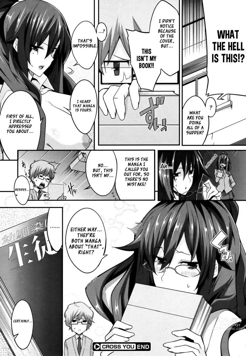Page 203 of manga Master_ Piece