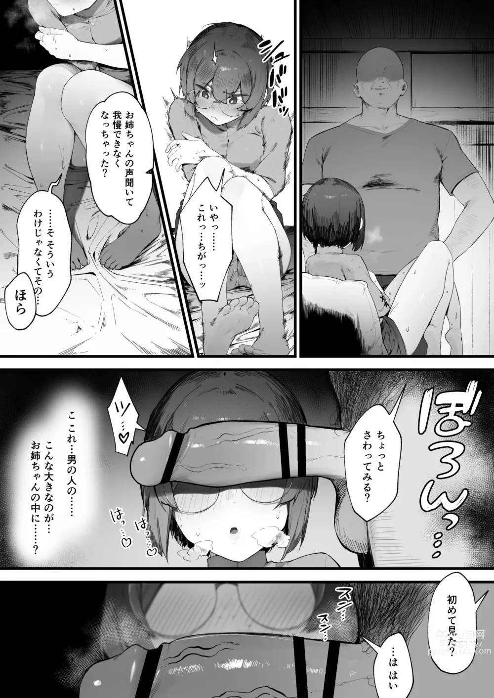 Page 2 of doujinshi Oujo no Meirei de Stalker to Kekkon Saserareru Hanashi 4