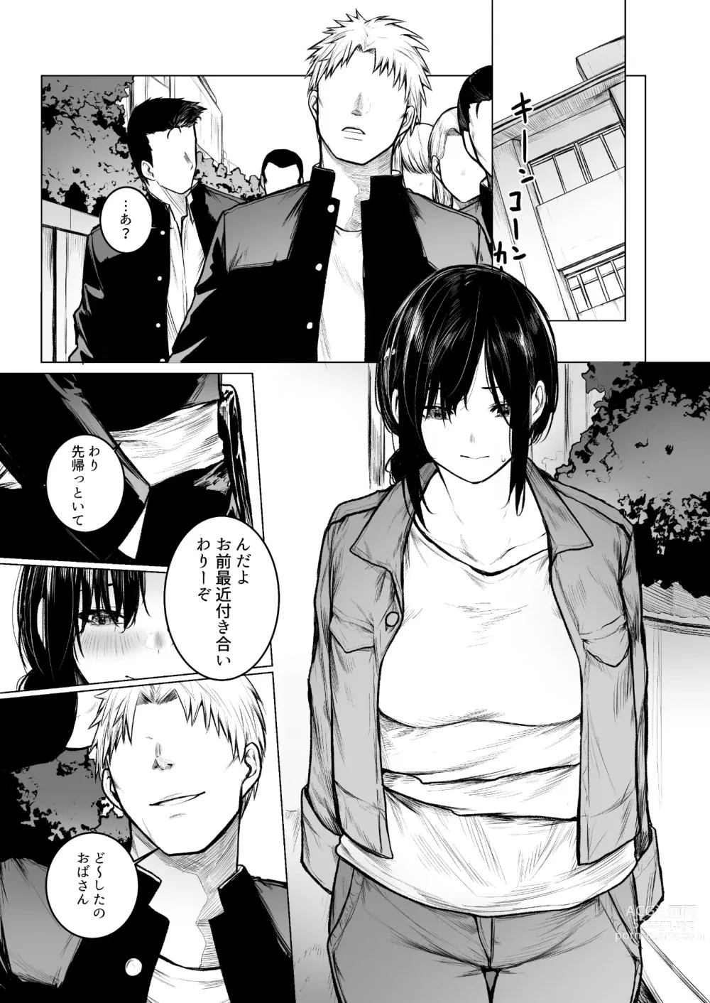 Page 36 of doujinshi InCha-kun no Hahaoya wa Ore Senyou Onaho