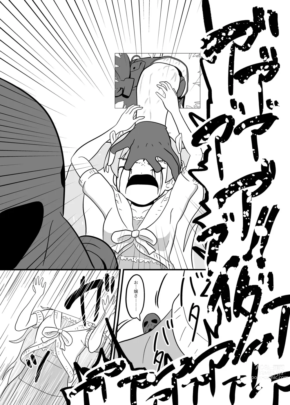 Page 160 of doujinshi MILLION THE@TER OF THE DEAD