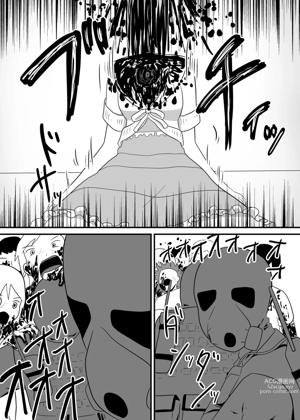 Page 162 of doujinshi MILLION THE@TER OF THE DEAD