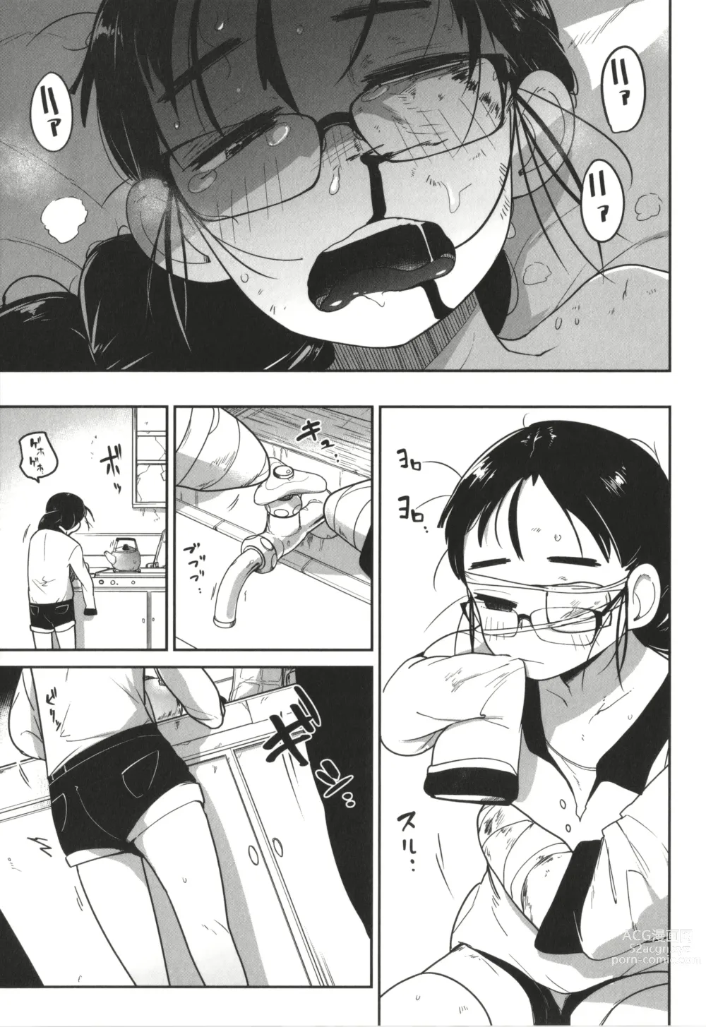 Page 19 of manga 엄마 대신 누나가 몸으로 돈 버는 이야기