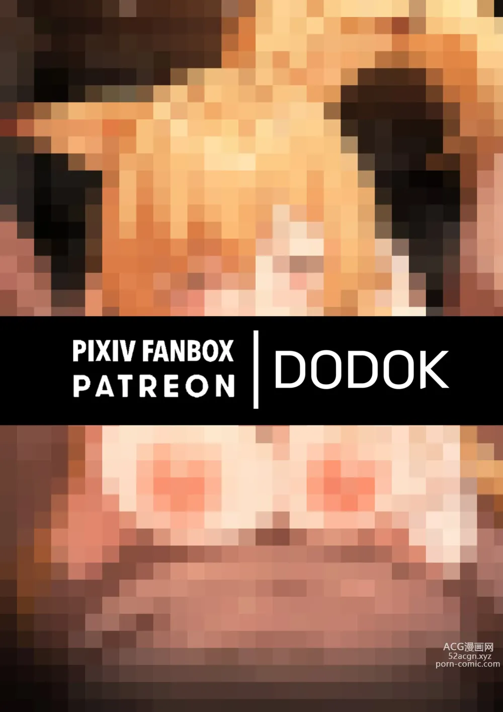 Page 16 of imageset ●PIXIV● Dodok