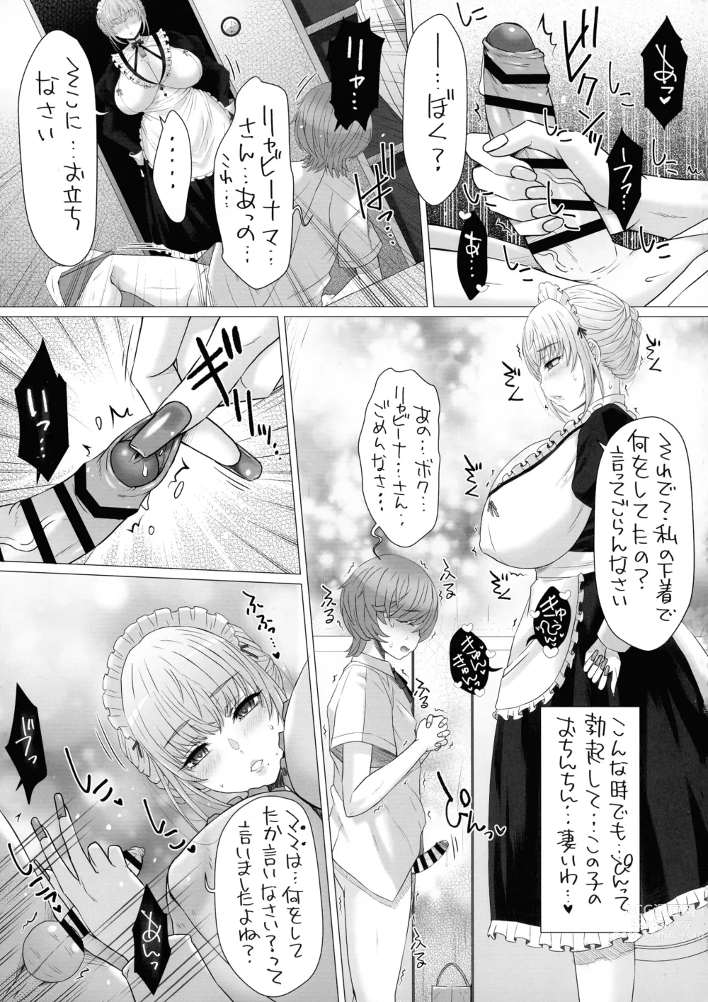 Page 9 of doujinshi Nakayoshi-en Senzoku Jimuteki Maid-san ga, Boku-chan no Milk Mama ni Naru made~