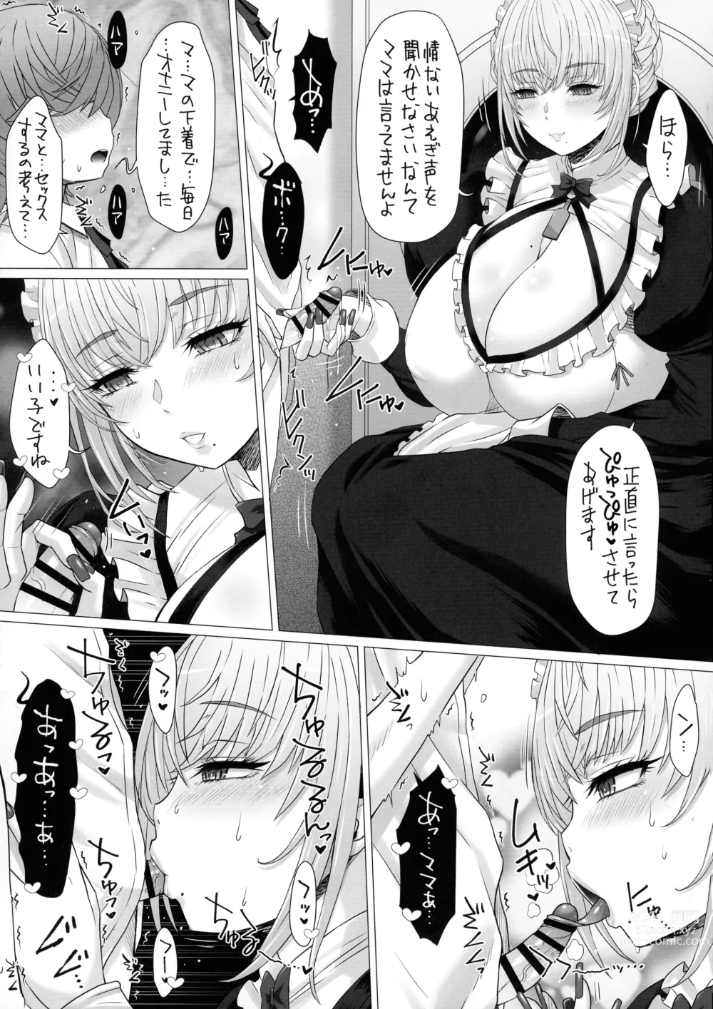 Page 10 of doujinshi Nakayoshi-en Senzoku Jimuteki Maid-san ga, Boku-chan no Milk Mama ni Naru made~