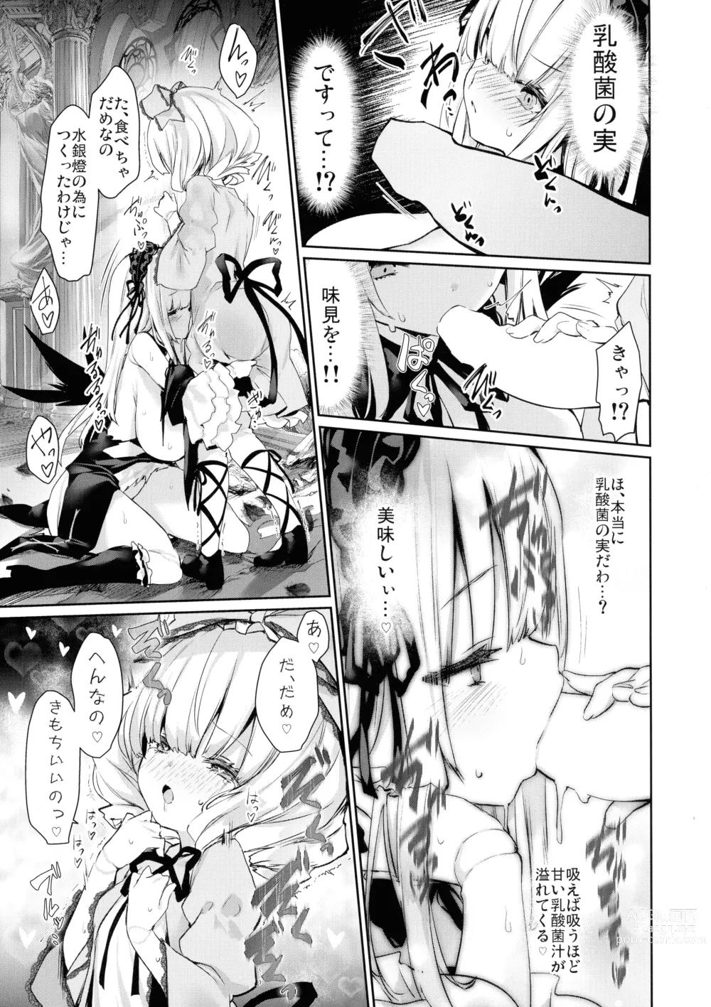Page 19 of doujinshi Ginnyuugari