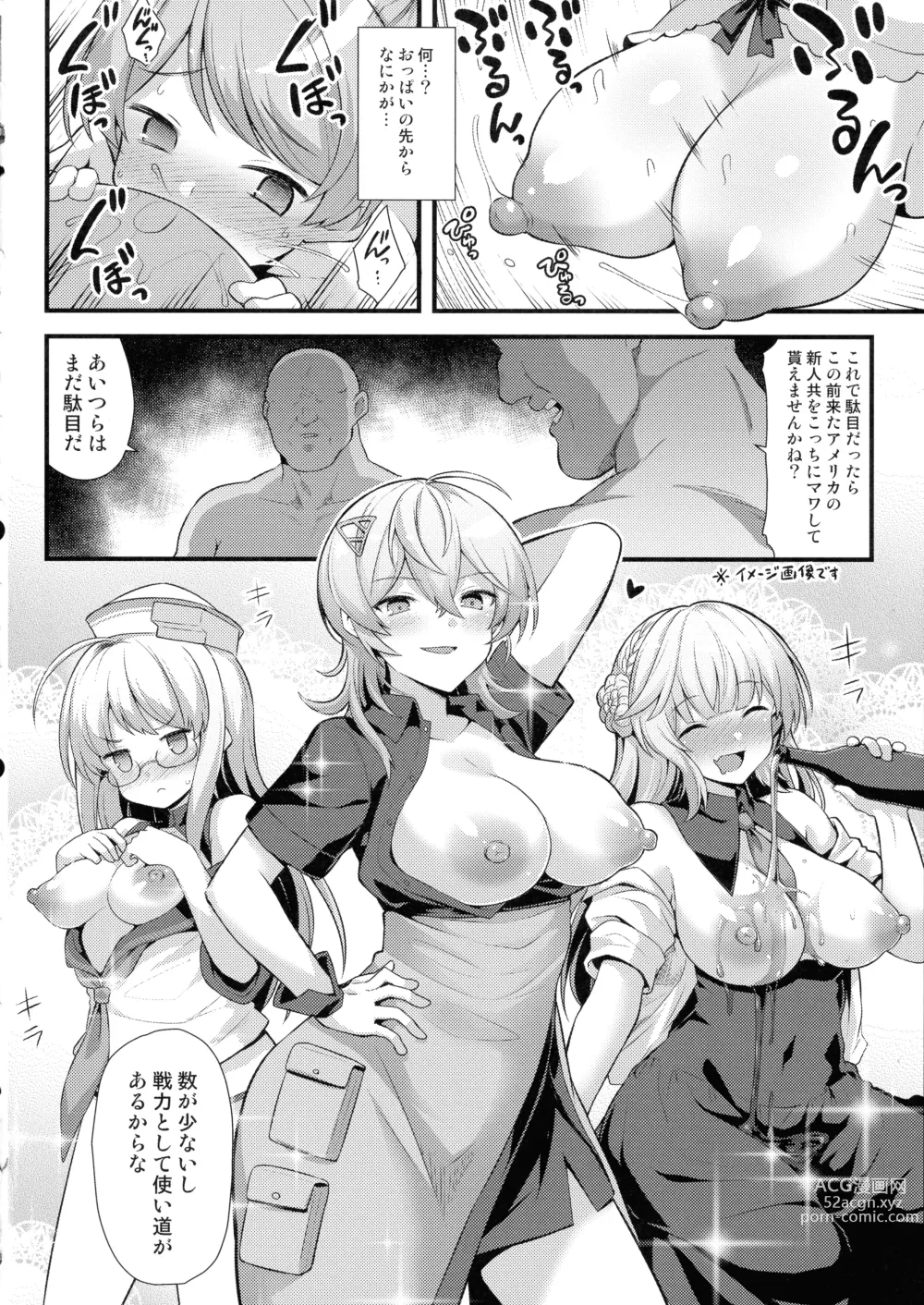 Page 10 of doujinshi Kaburu-chan wa haramitai!!