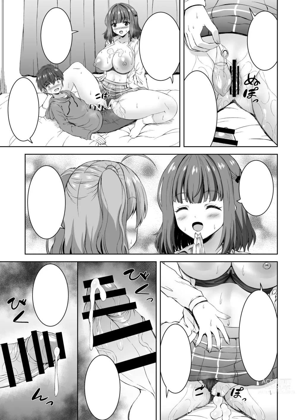 Page 50 of doujinshi Jisshi JK to Tomo Ane JK o Nando mo Koukan Amaicha Swapping Doutei Fudeoroshi