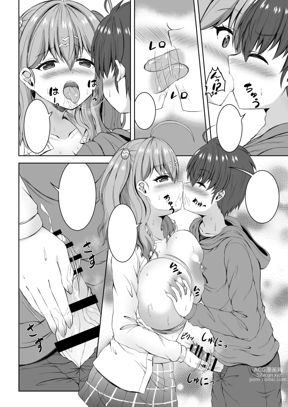 Page 53 of doujinshi Jisshi JK to Tomo Ane JK o Nando mo Koukan Amaicha Swapping Doutei Fudeoroshi