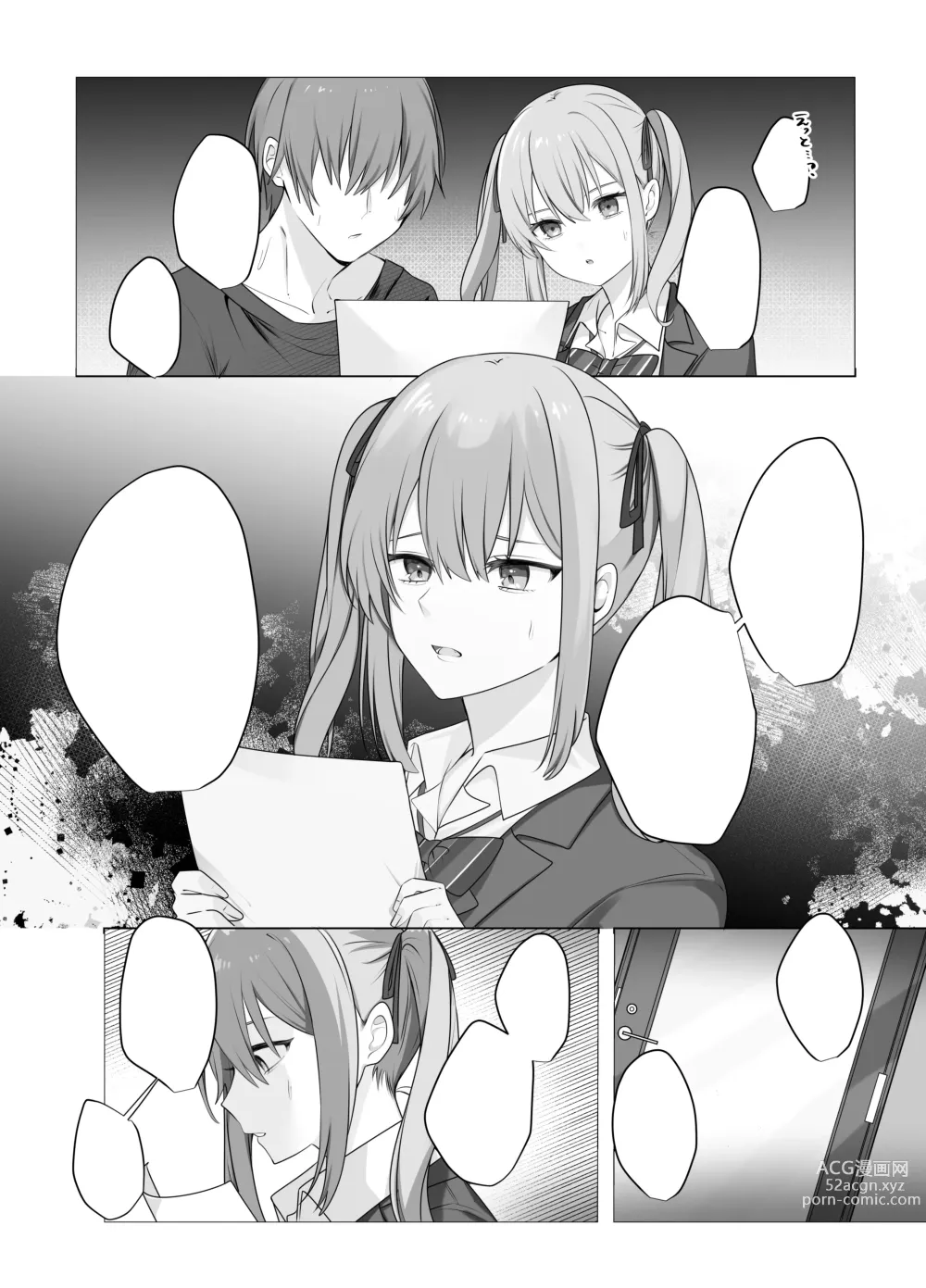 Page 42 of doujinshi Sex Shinai to Derarenai Heya ni Naka no Warui Imouto to Tojikomerareru