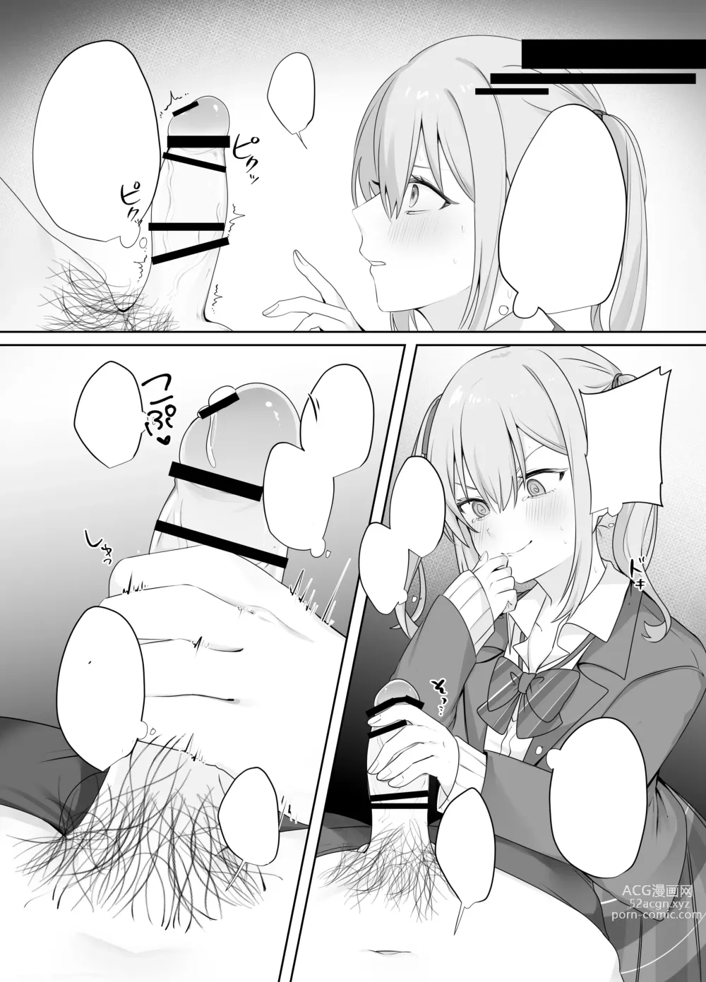 Page 44 of doujinshi Sex Shinai to Derarenai Heya ni Naka no Warui Imouto to Tojikomerareru