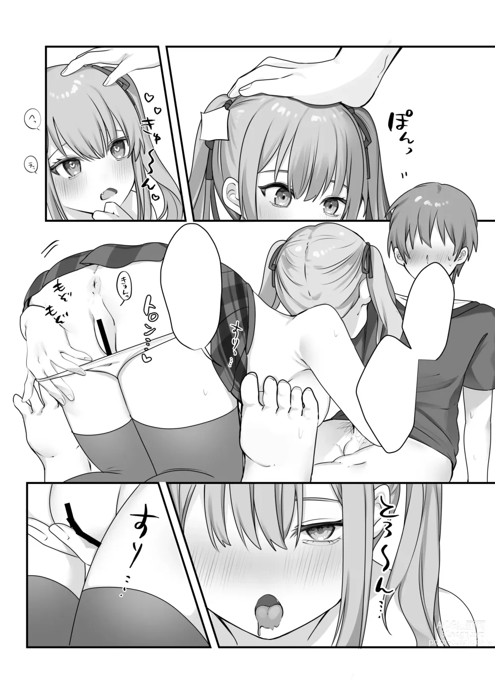 Page 60 of doujinshi Sex Shinai to Derarenai Heya ni Naka no Warui Imouto to Tojikomerareru