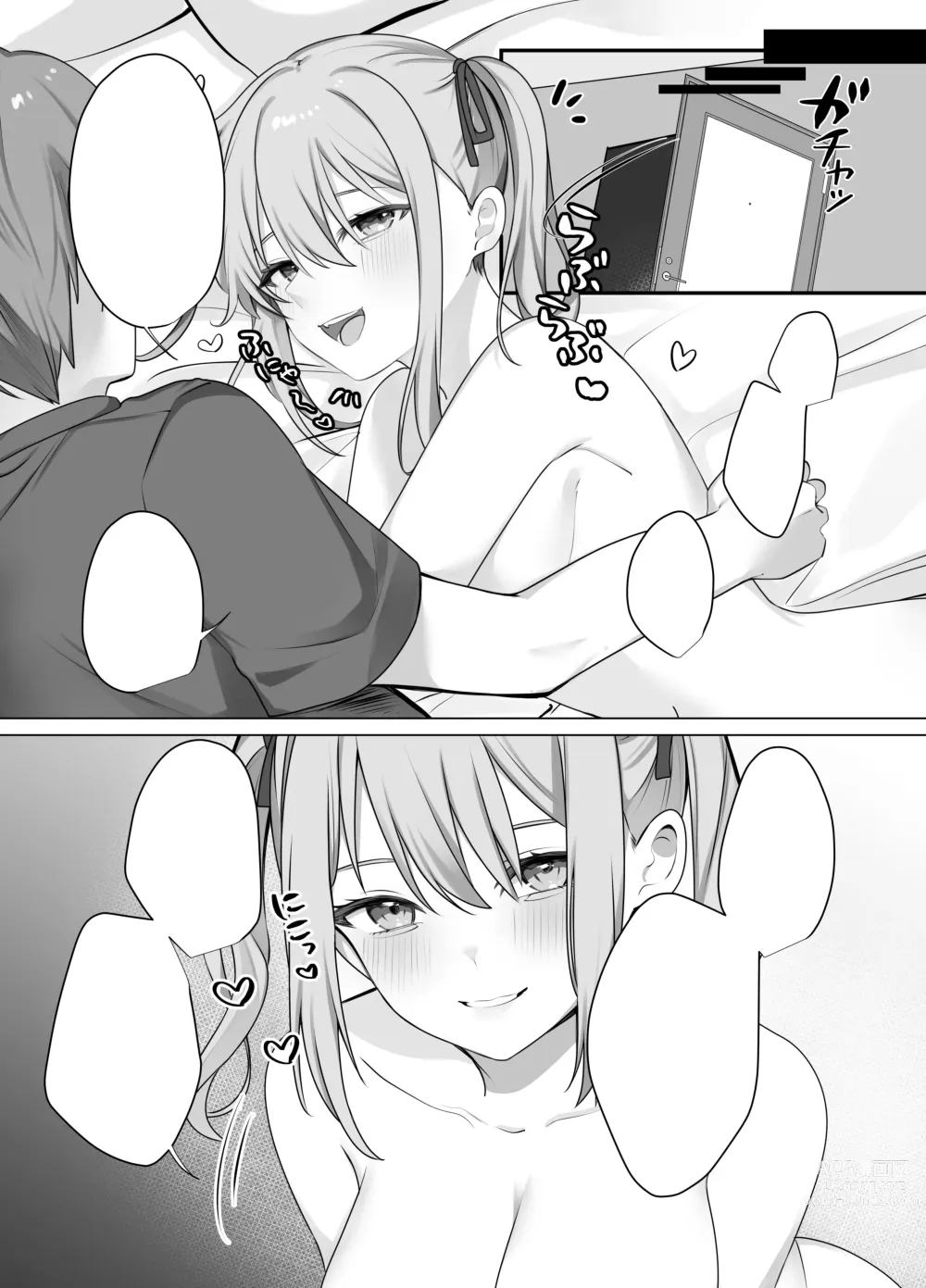 Page 73 of doujinshi Sex Shinai to Derarenai Heya ni Naka no Warui Imouto to Tojikomerareru