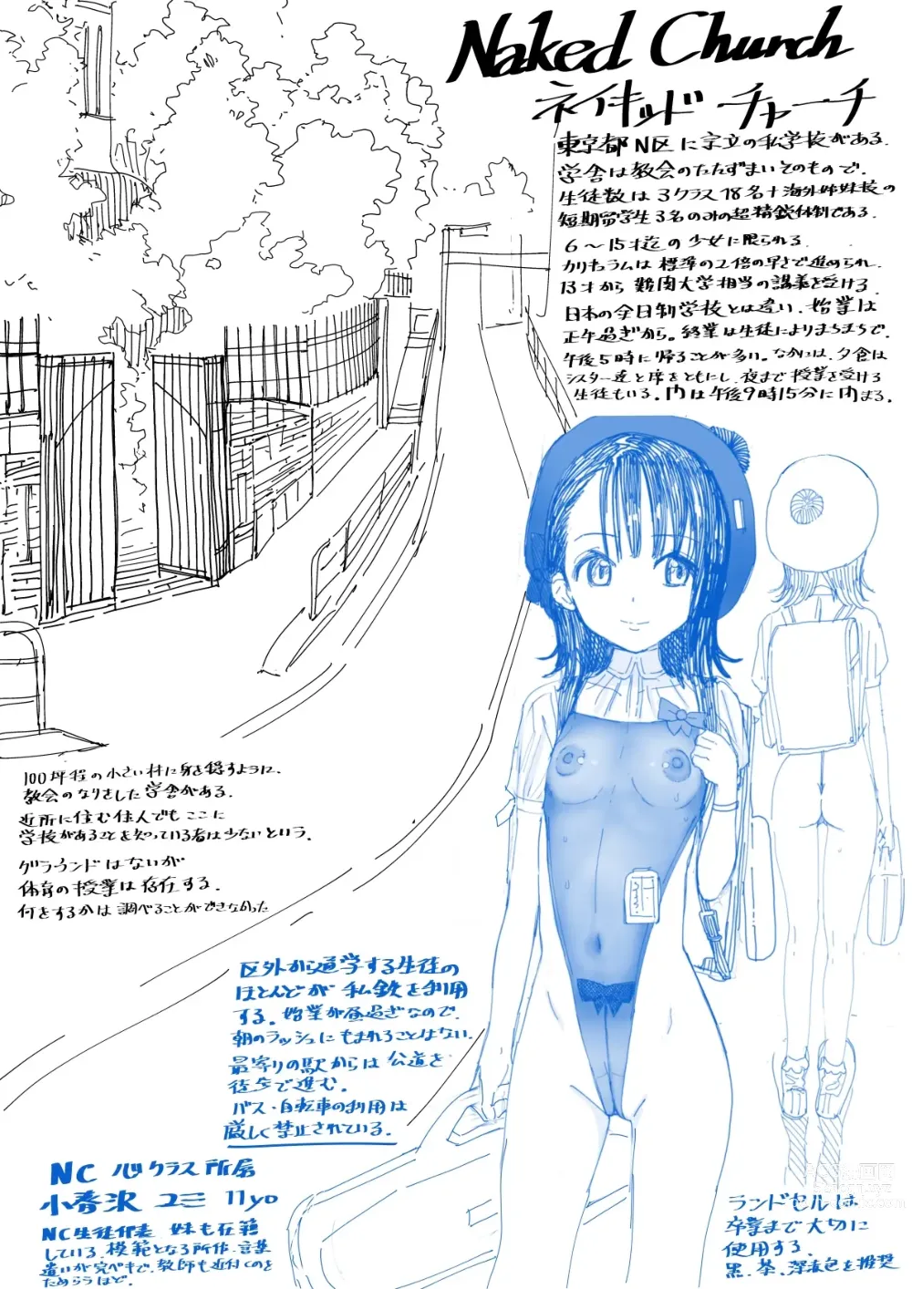 Page 3 of imageset 【FanBox】Zakotsu
