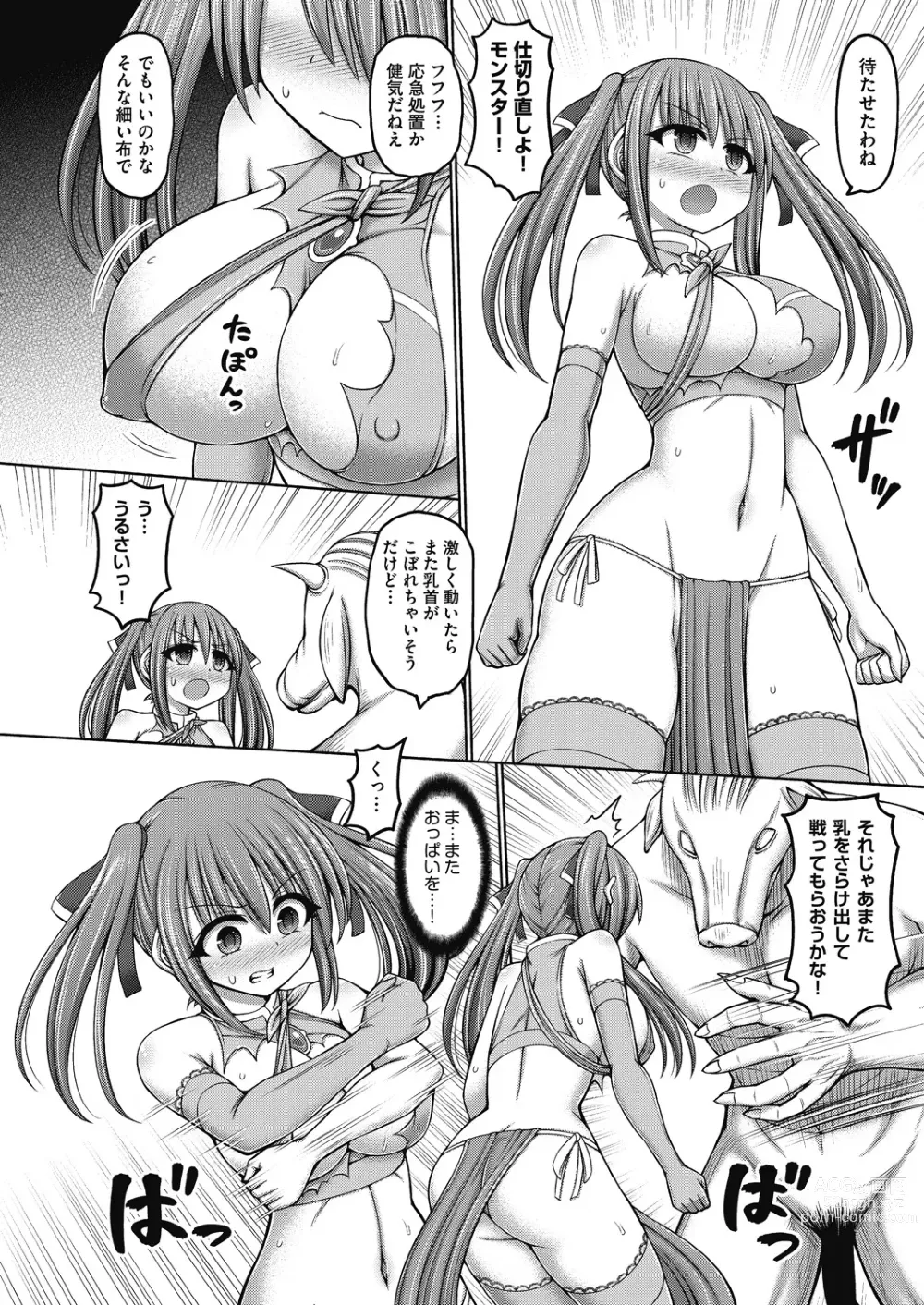 Page 20 of manga Jujutsushi ni Tensei Shita node Koujo Zenin Dorei ni Shite Mita