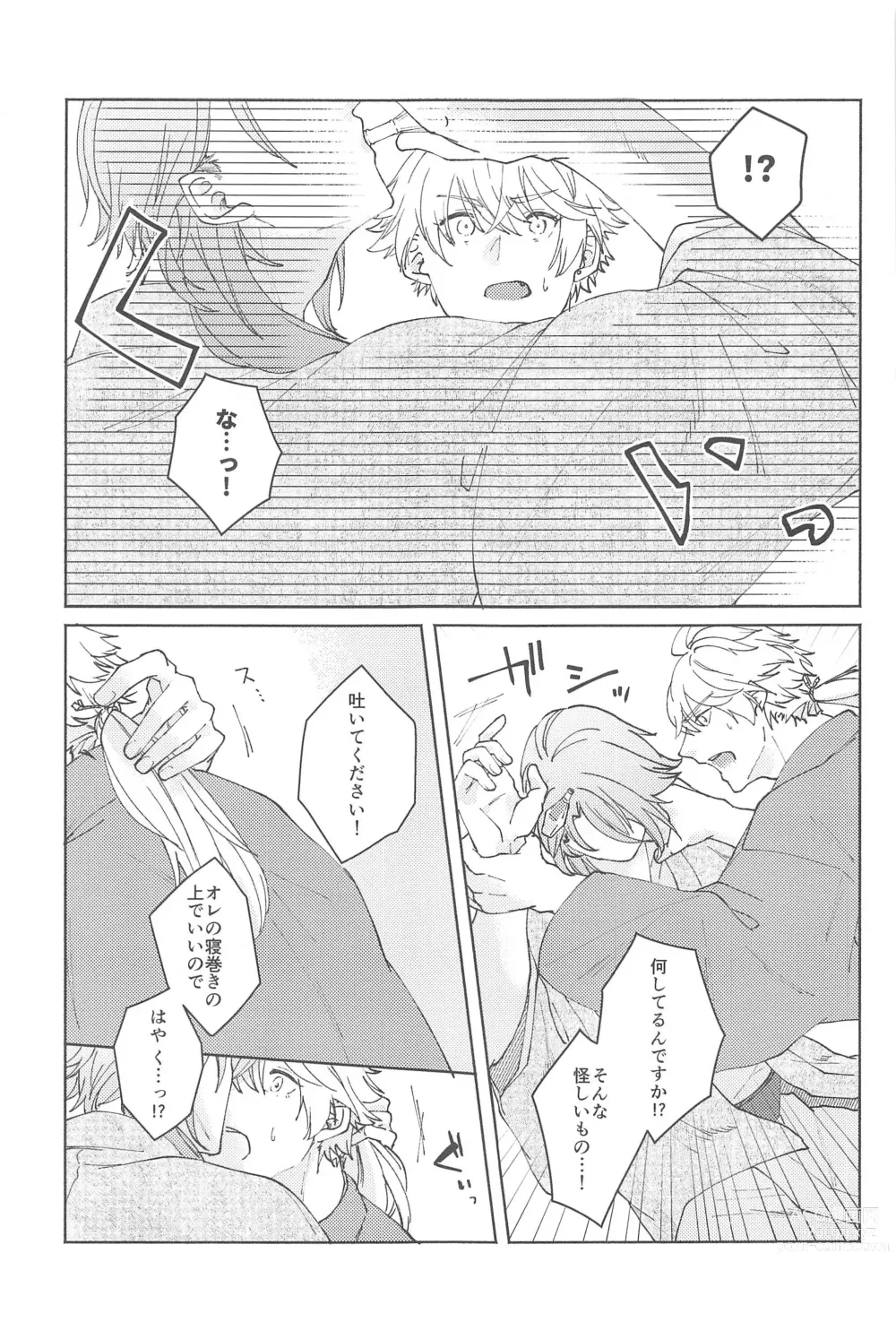 Page 36 of doujinshi Zenbu Kimi no Mono