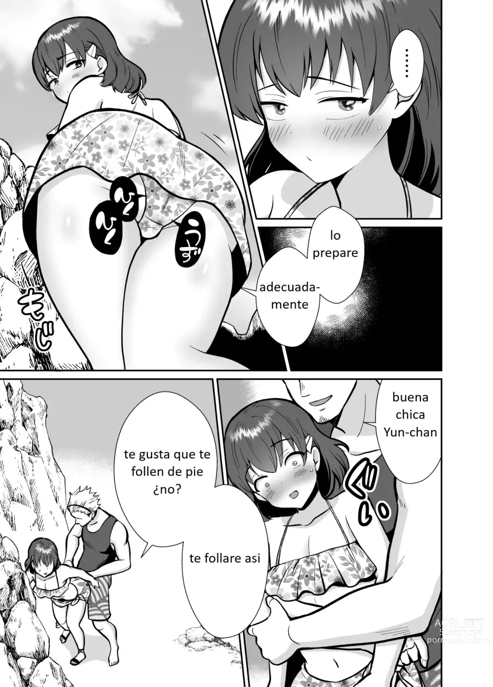 Page 16 of doujinshi Kareshi Mochi MenHeal Joshi ni Koi o Shita Boku no Matsuro 3