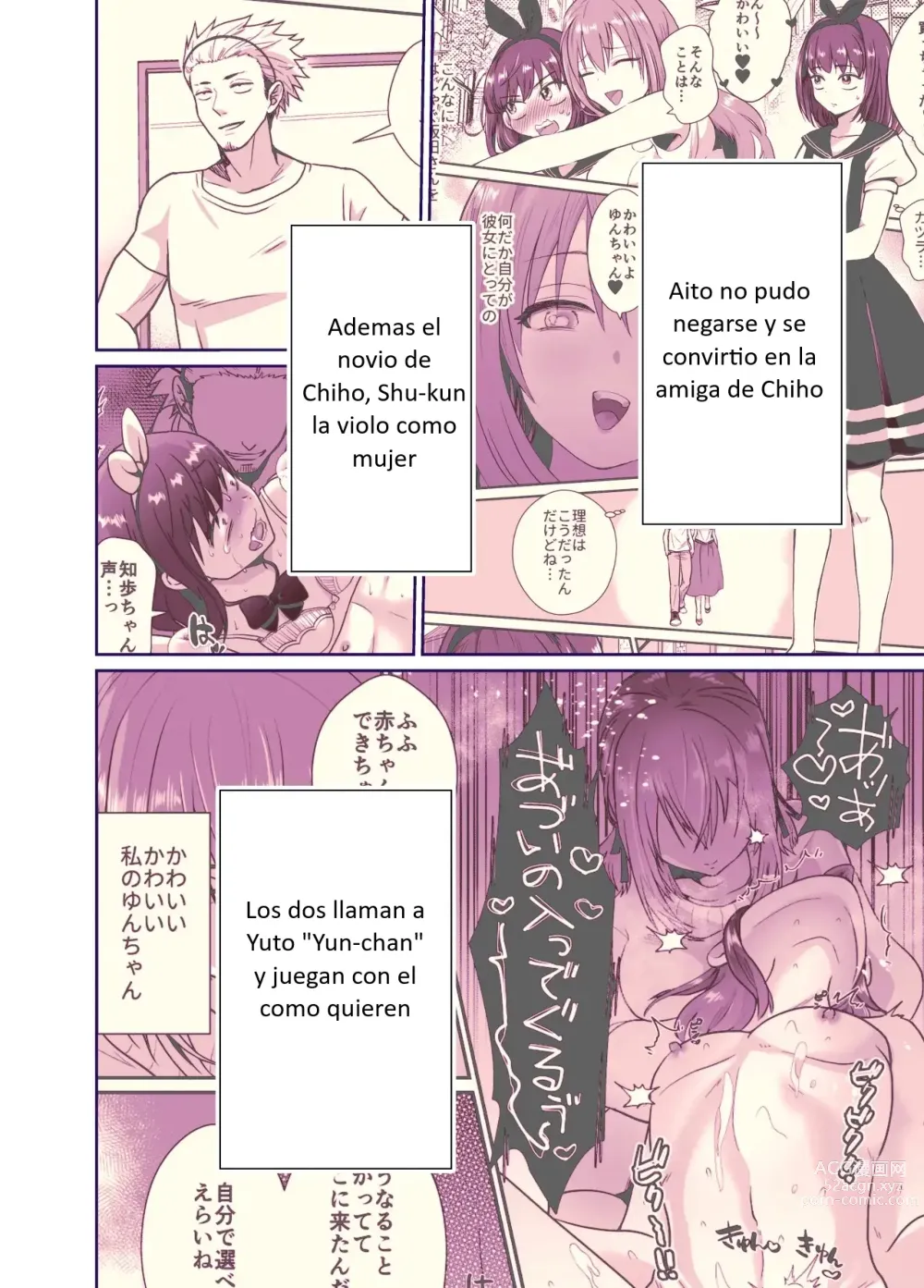 Page 3 of doujinshi Kareshi Mochi MenHeal Joshi ni Koi o Shita Boku no Matsuro 3