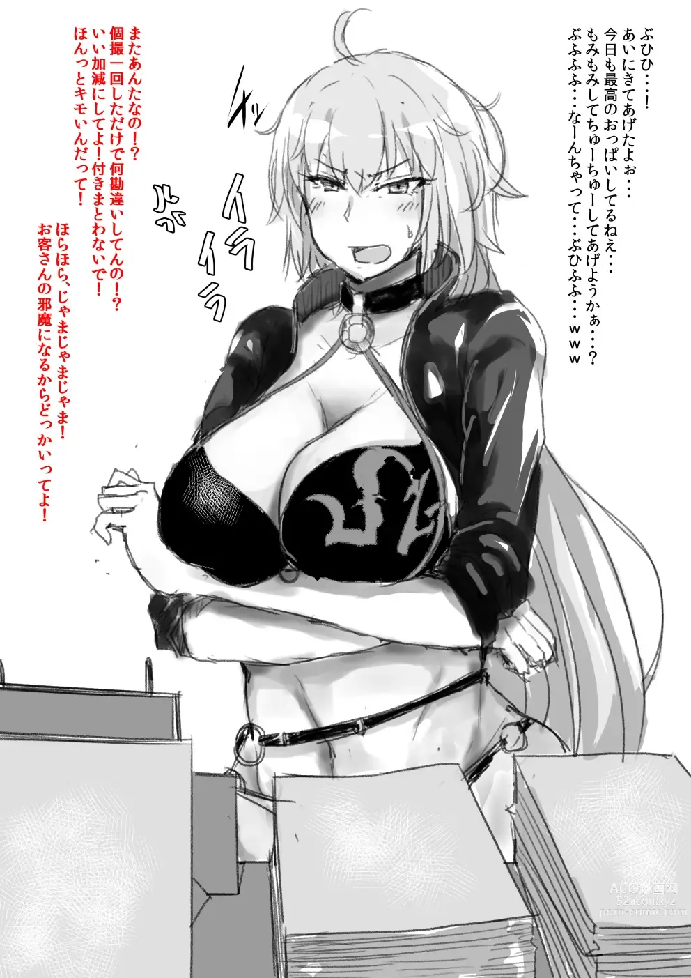 Page 137 of imageset 牛乳左衛門