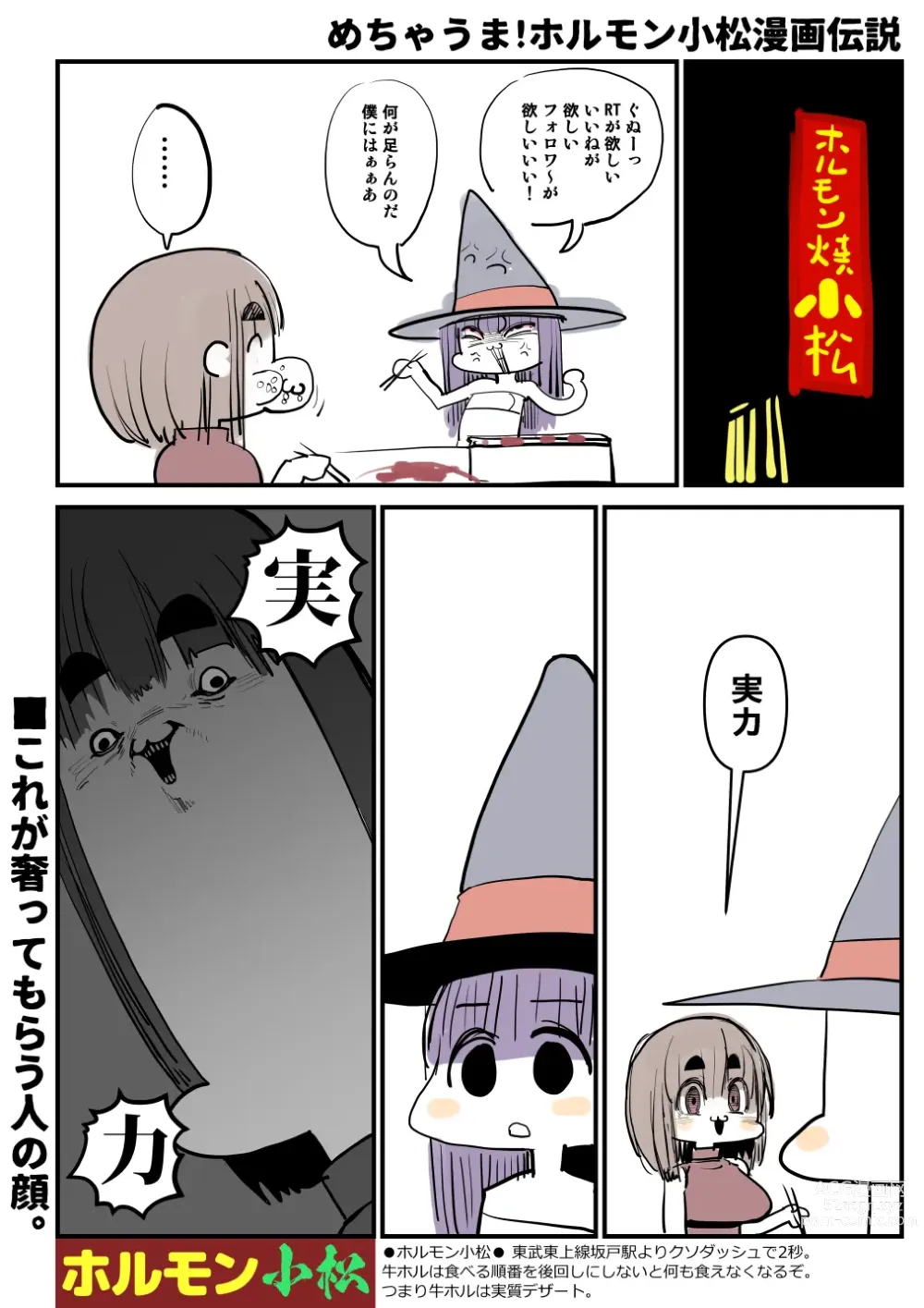 Page 283 of imageset Sashizume Soutarou (13091797) Part 2