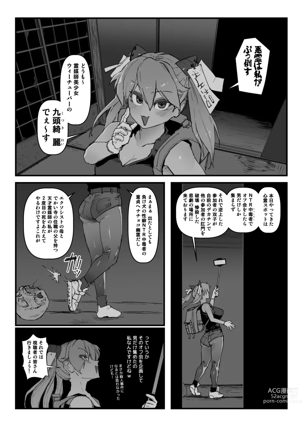 Page 533 of imageset Sashizume Soutarou (13091797) Part 2