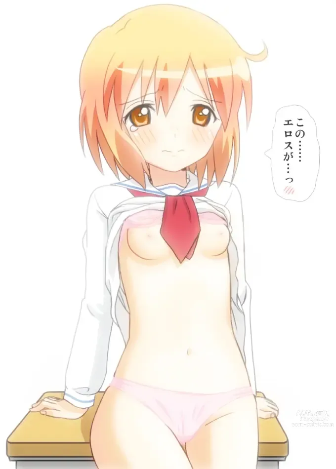 Page 62 of imageset Kotoura-San Collection