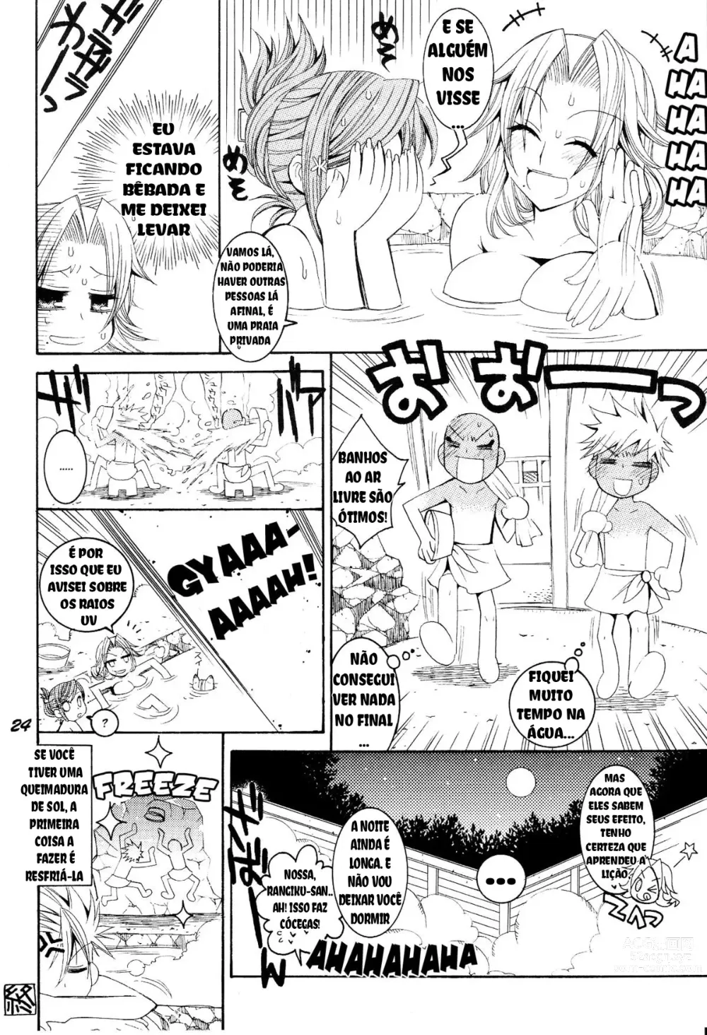 Page 23 of doujinshi CHICK CHICK CHICK