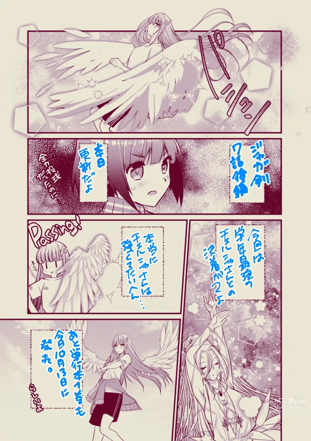 Page 1020 of imageset ●PIXIV● たぢまよしかづ
