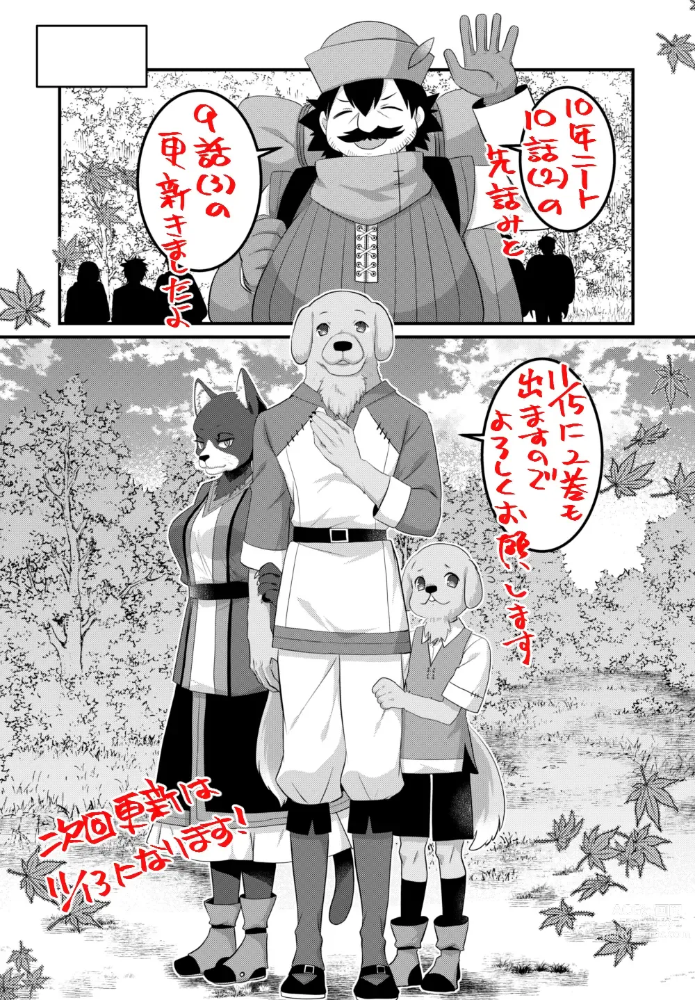 Page 6 of imageset ●PIXIV● たぢまよしかづ