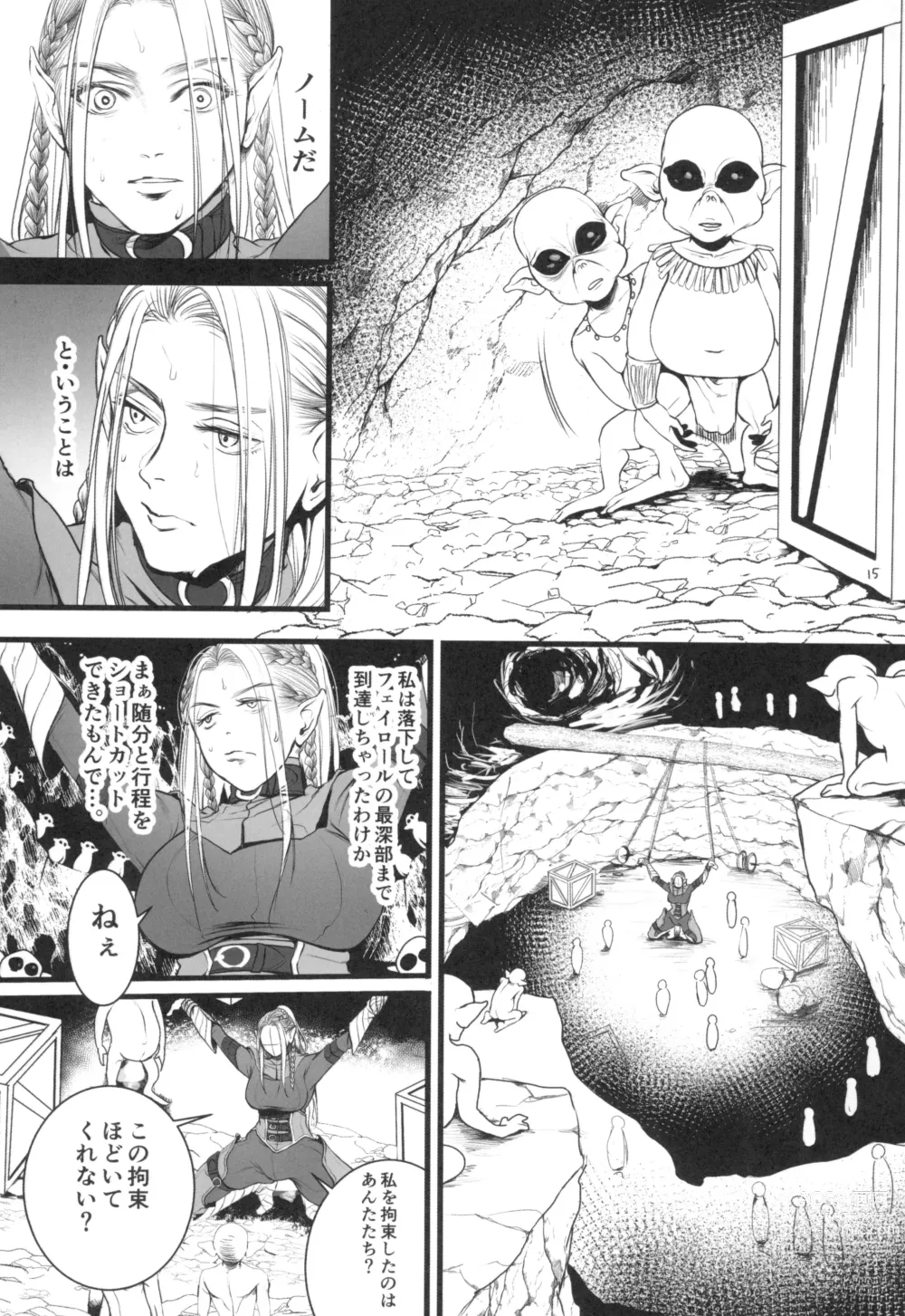 Page 17 of doujinshi Chika Teikoku no Ryoshuu