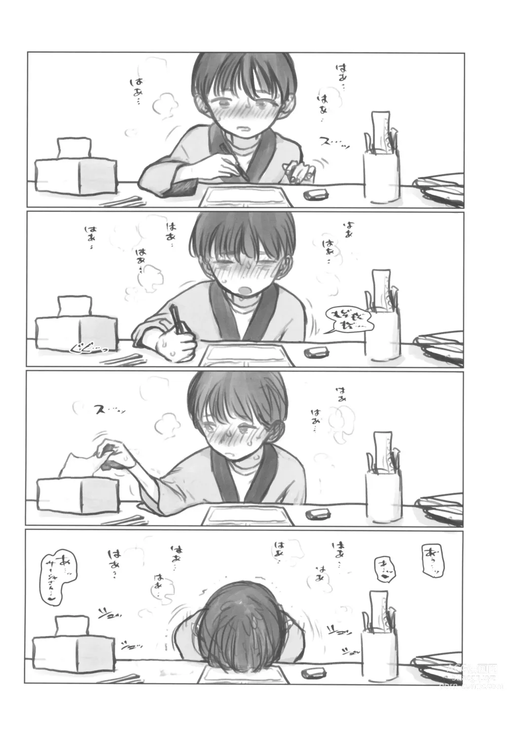 Page 30 of doujinshi Manadeshi ga Shishou no Shishou o Okuchi de Mederu Ohanashi ~FANBOX Matome Hon~