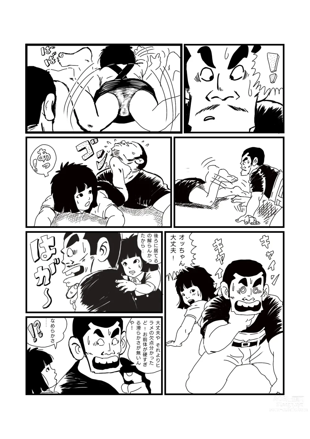 Page 6 of doujinshi Jarinko Hirame