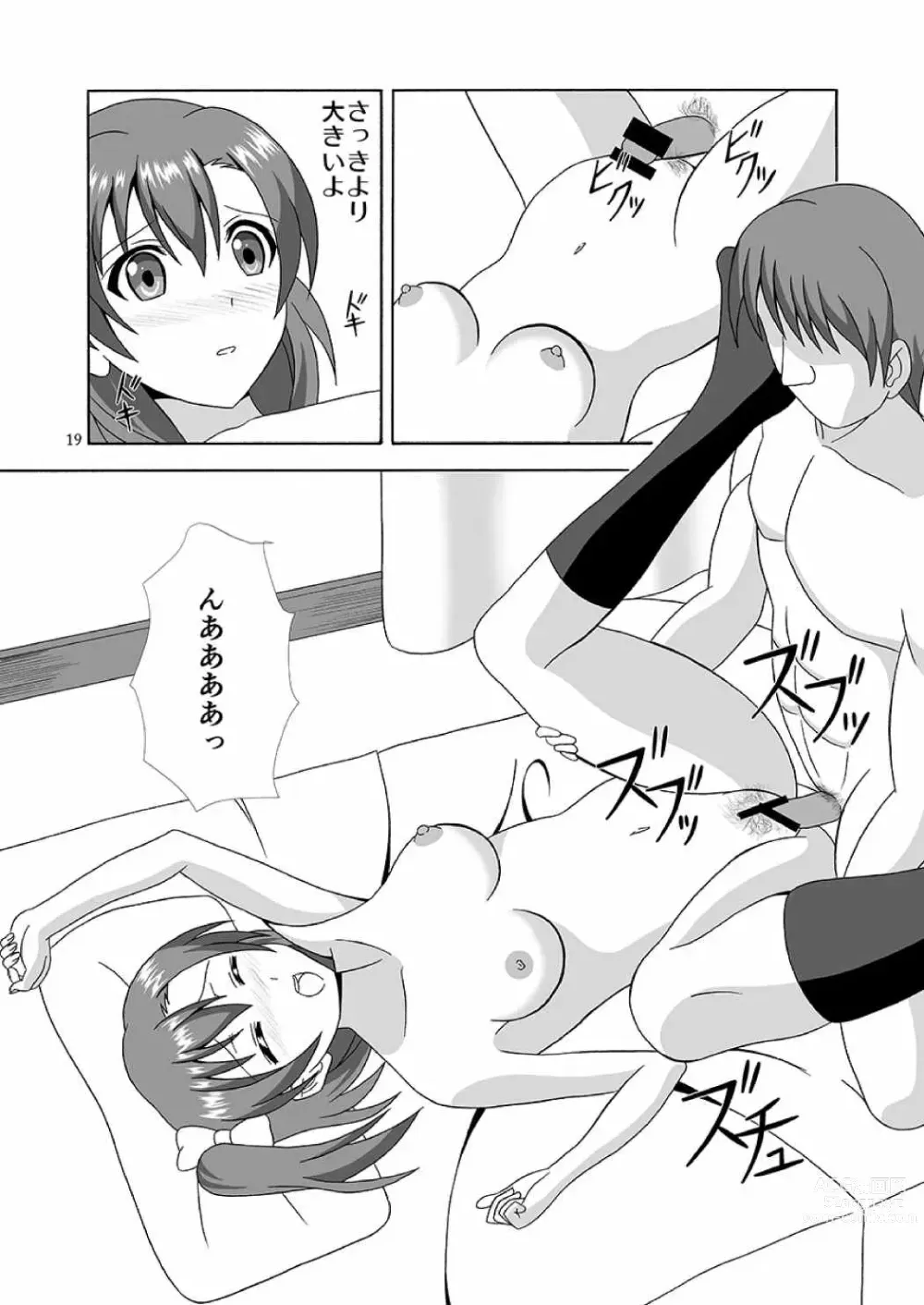 Page 19 of doujinshi Honoka no Manko Oishii yo